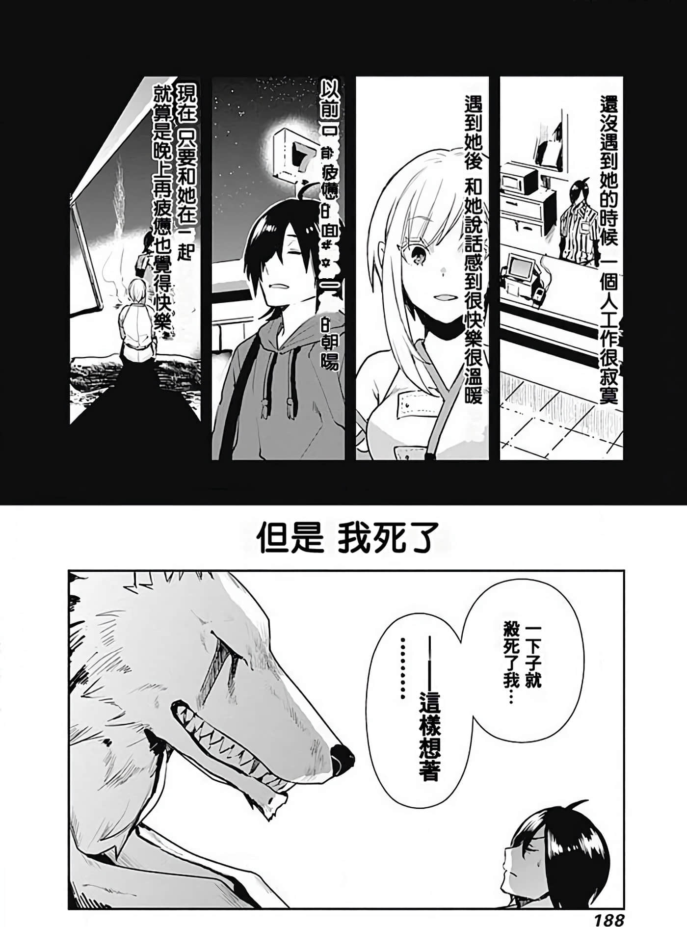 Page 185