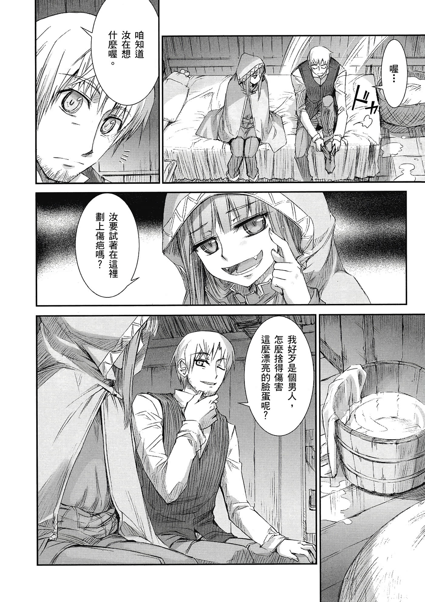 Page 83