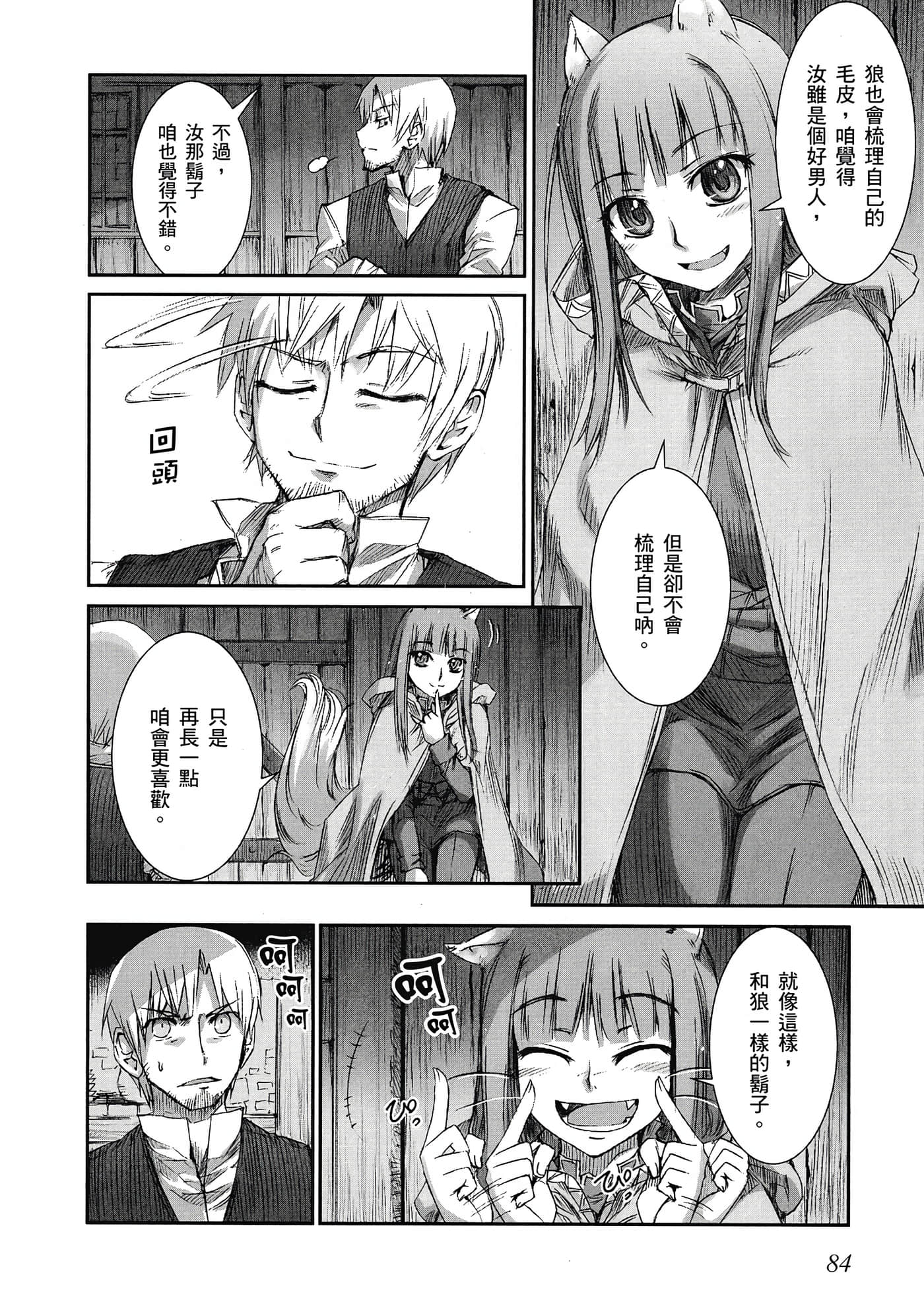 Page 85