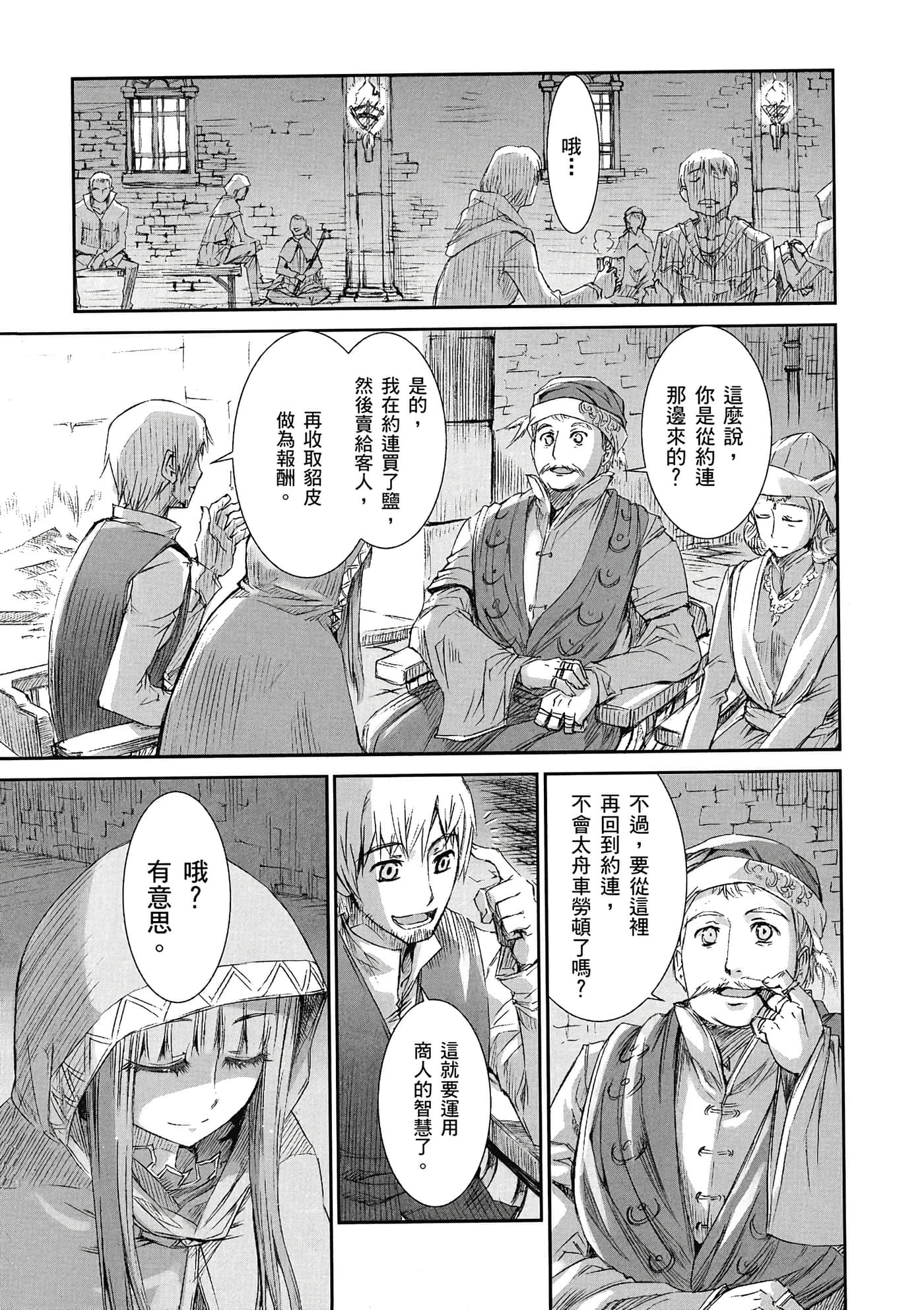 Page 88