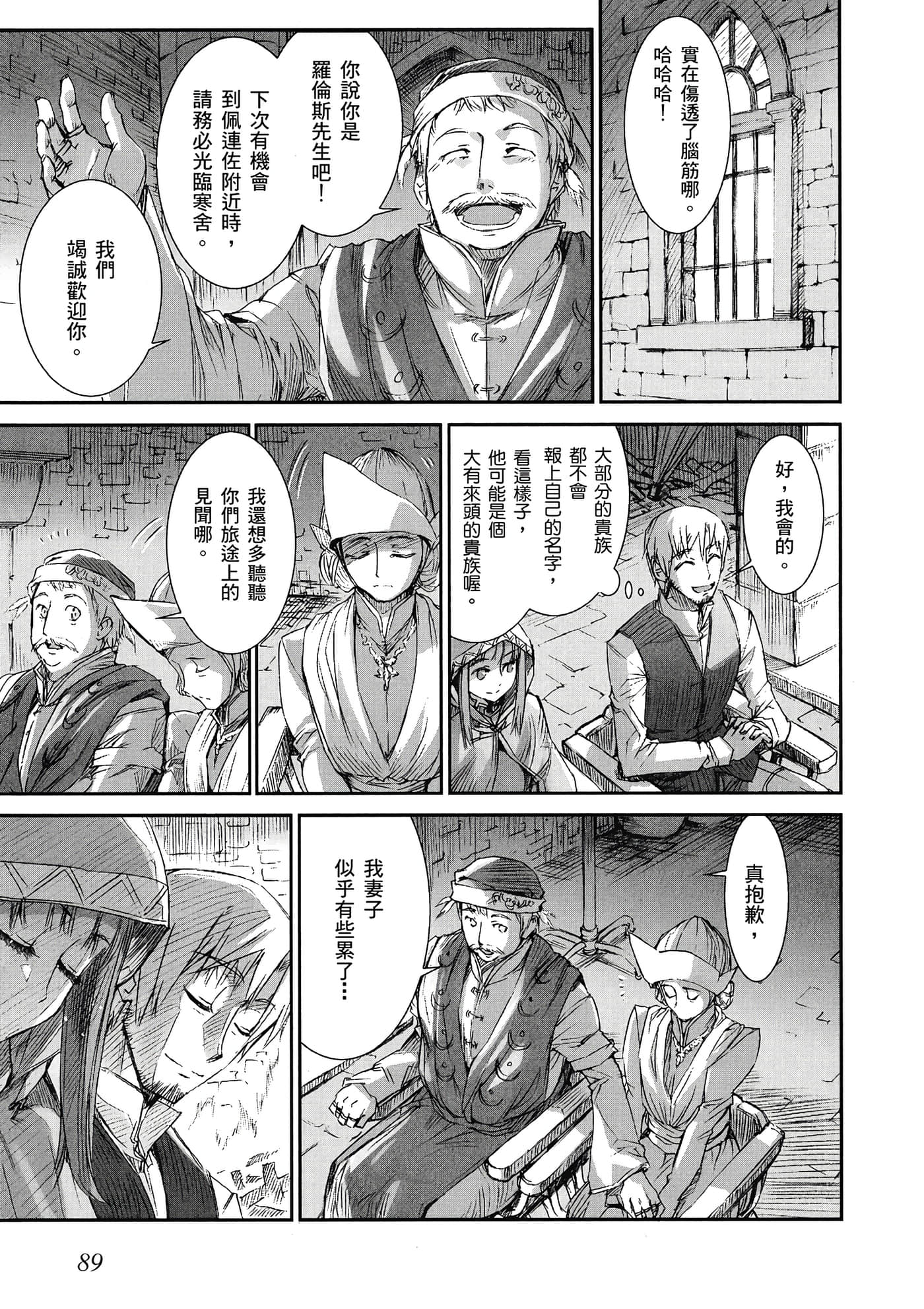Page 90