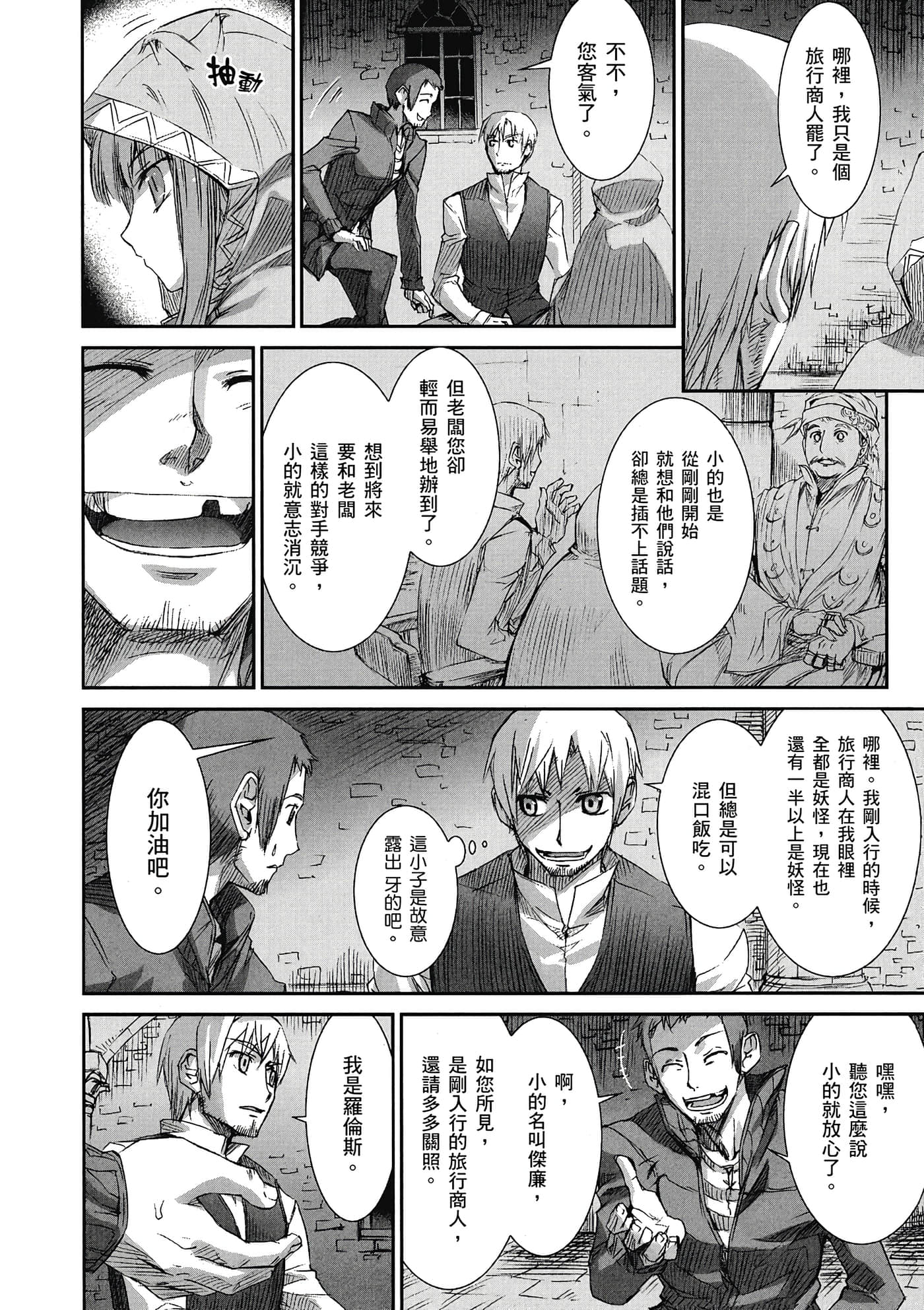 Page 93