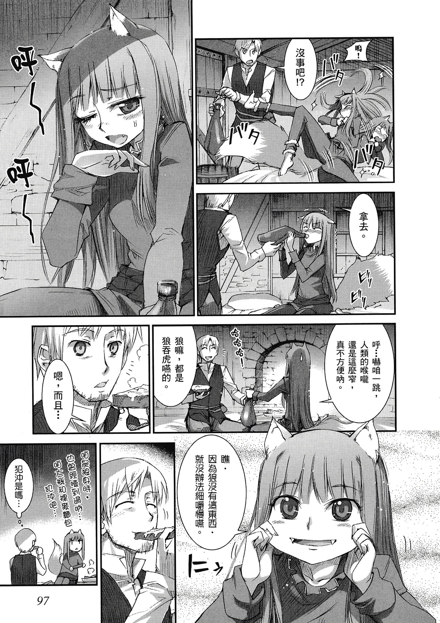 Page 98