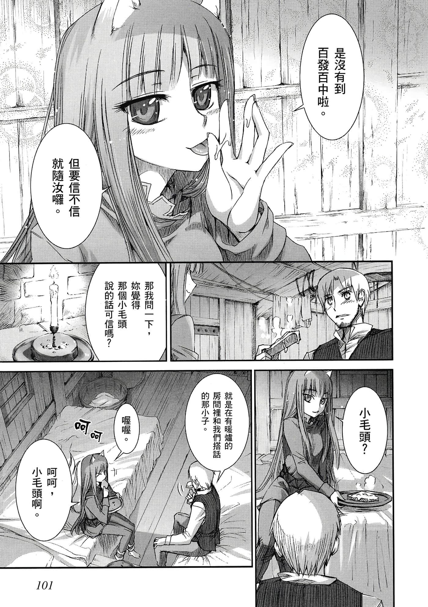 Page 102