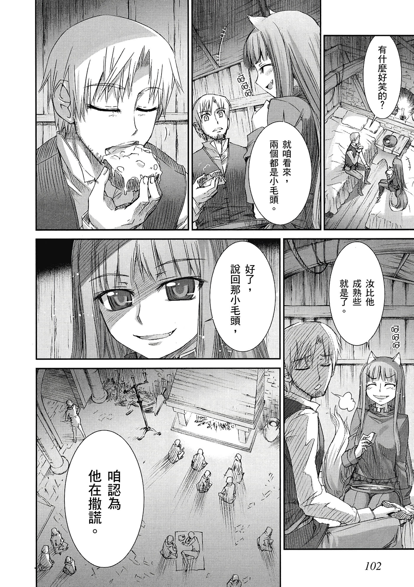 Page 103