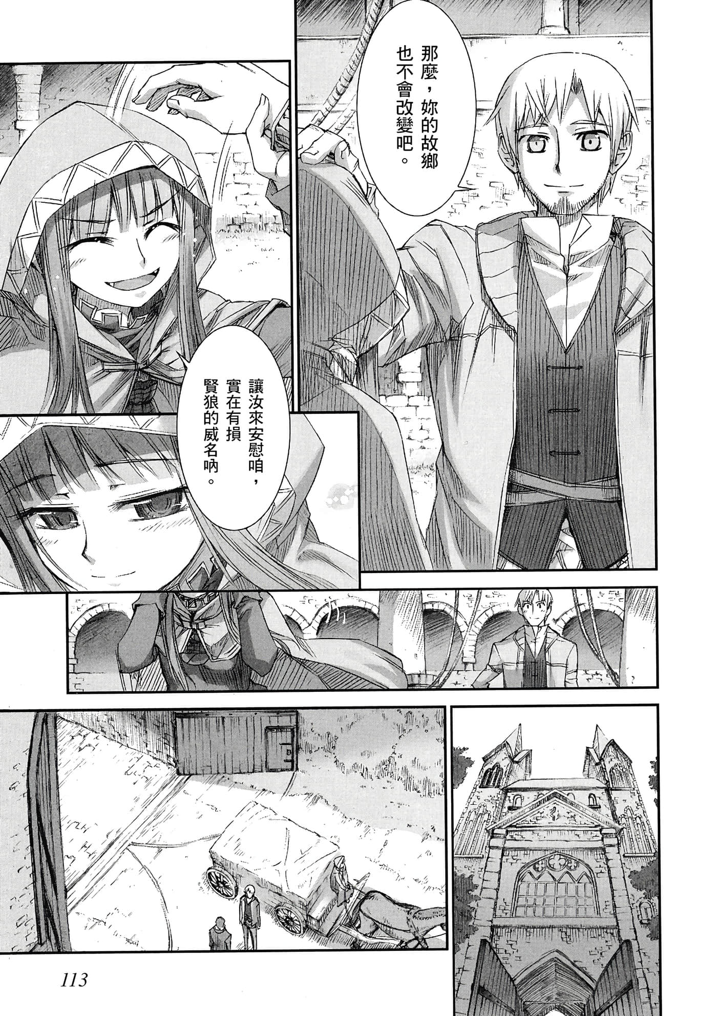 Page 114