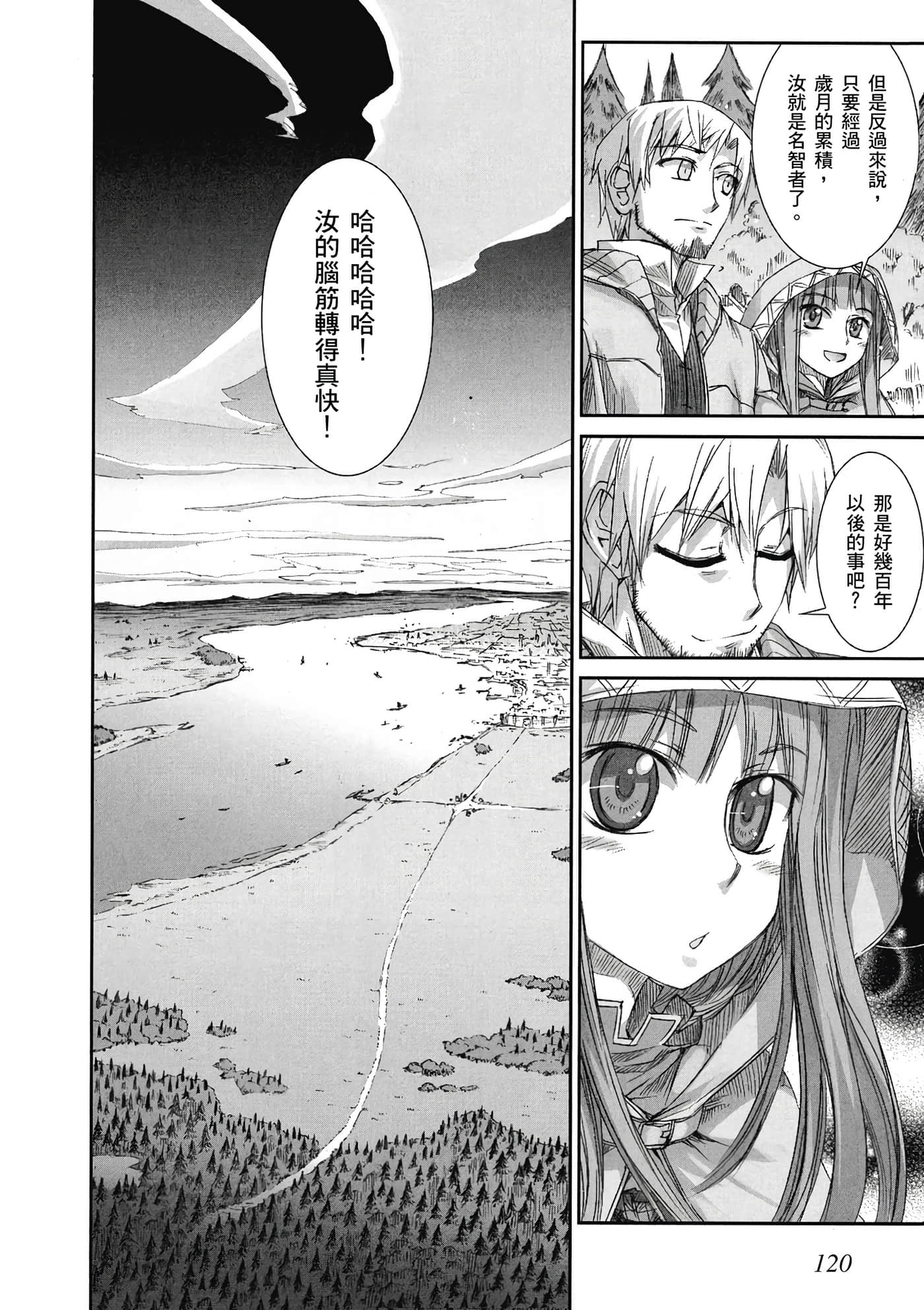 Page 121