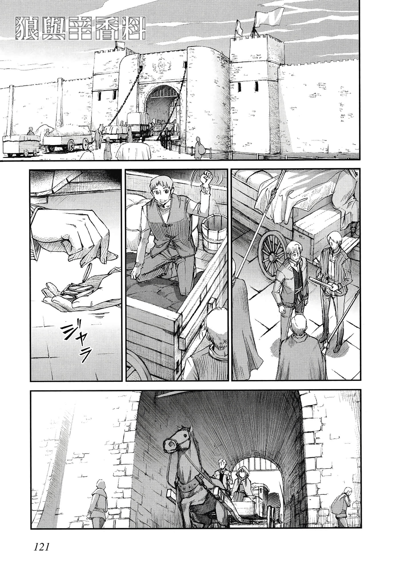 Page 122