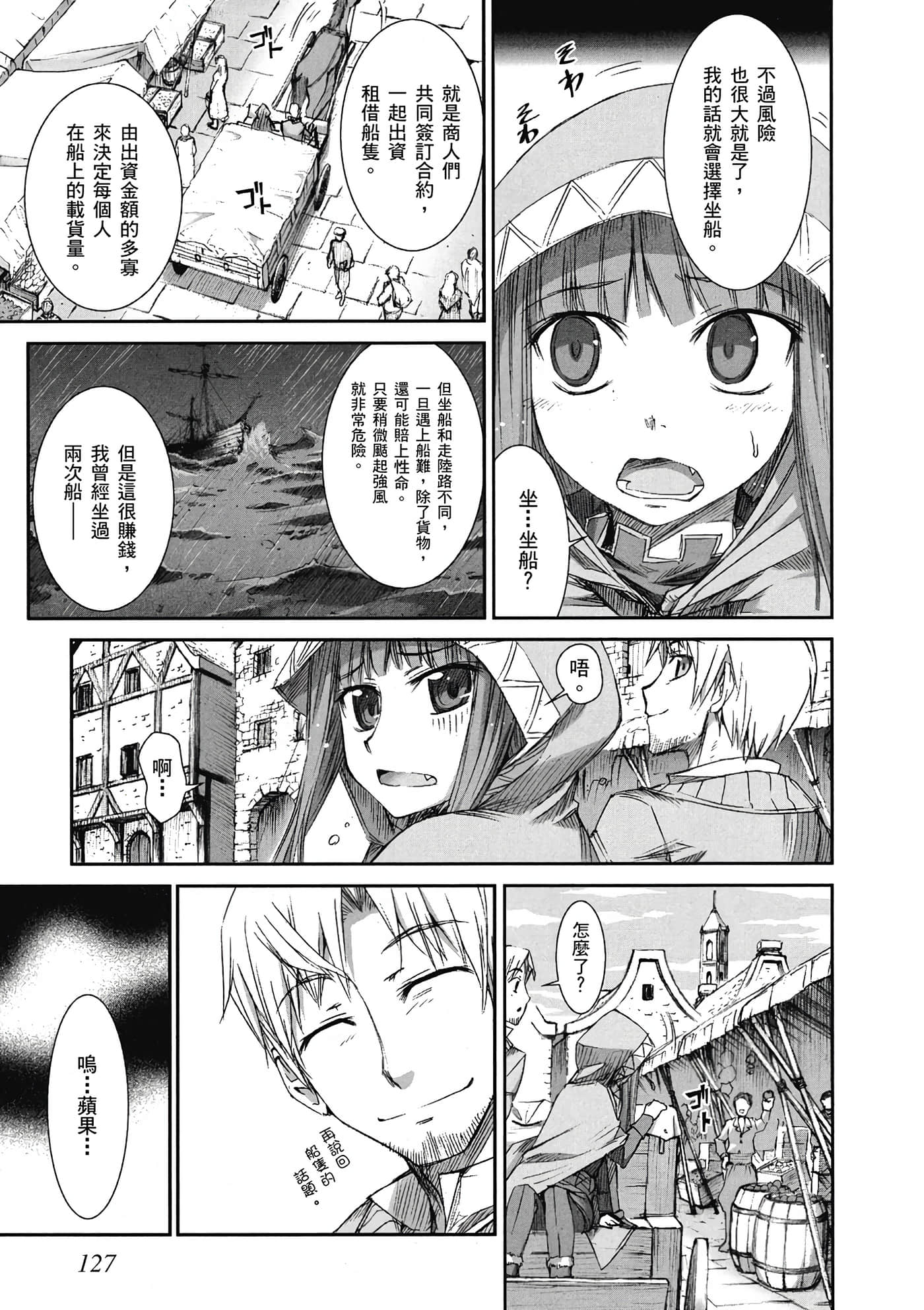 Page 128