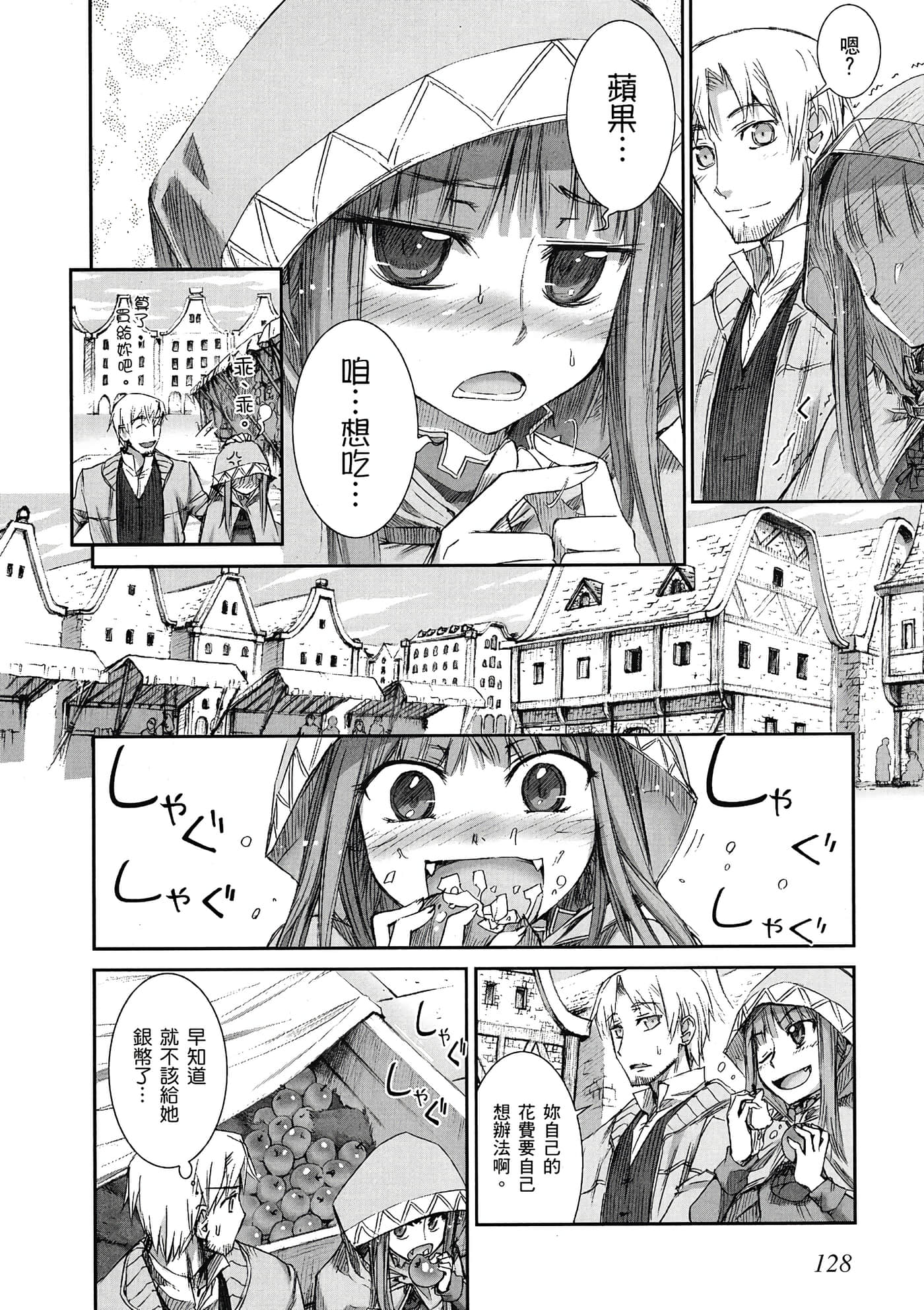 Page 129