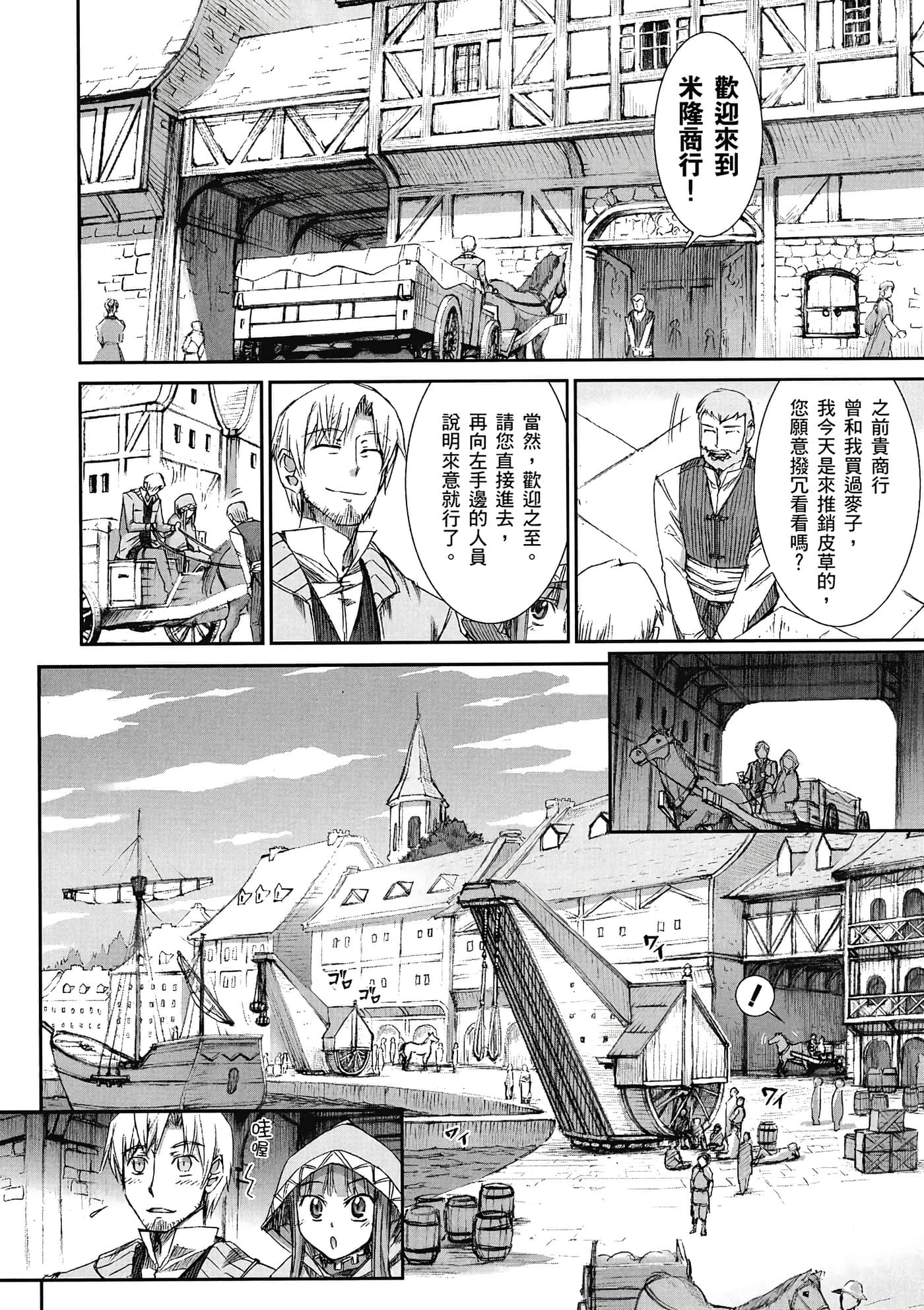 Page 133
