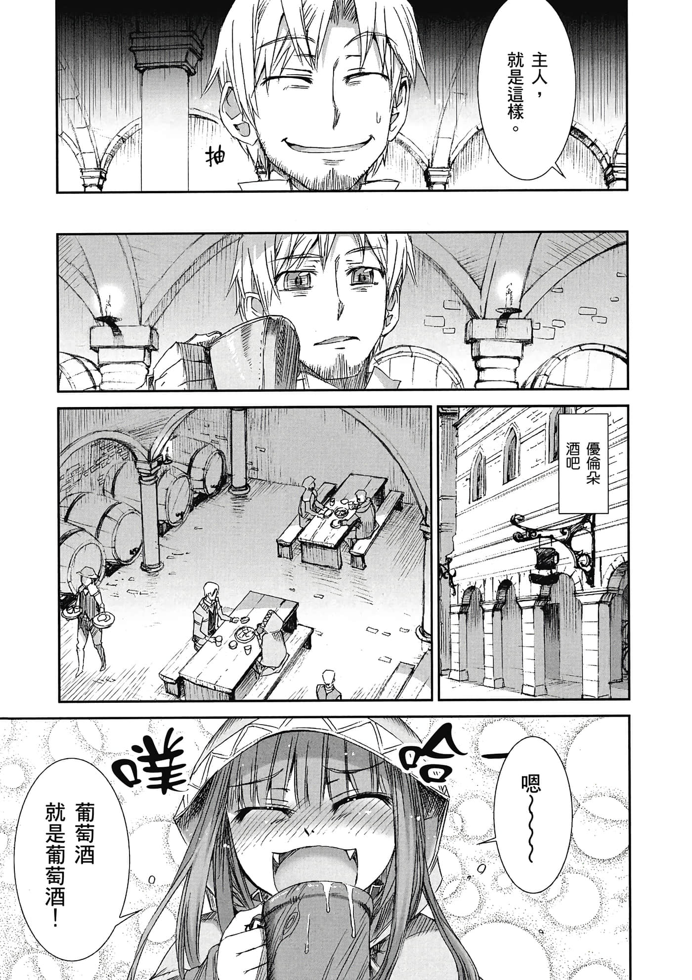 Page 144