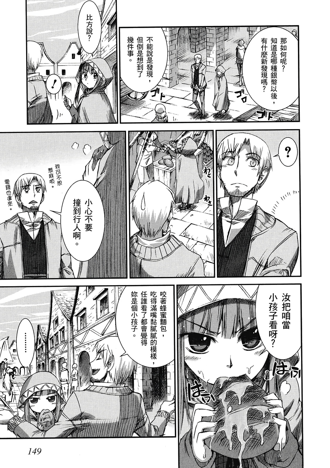 Page 150