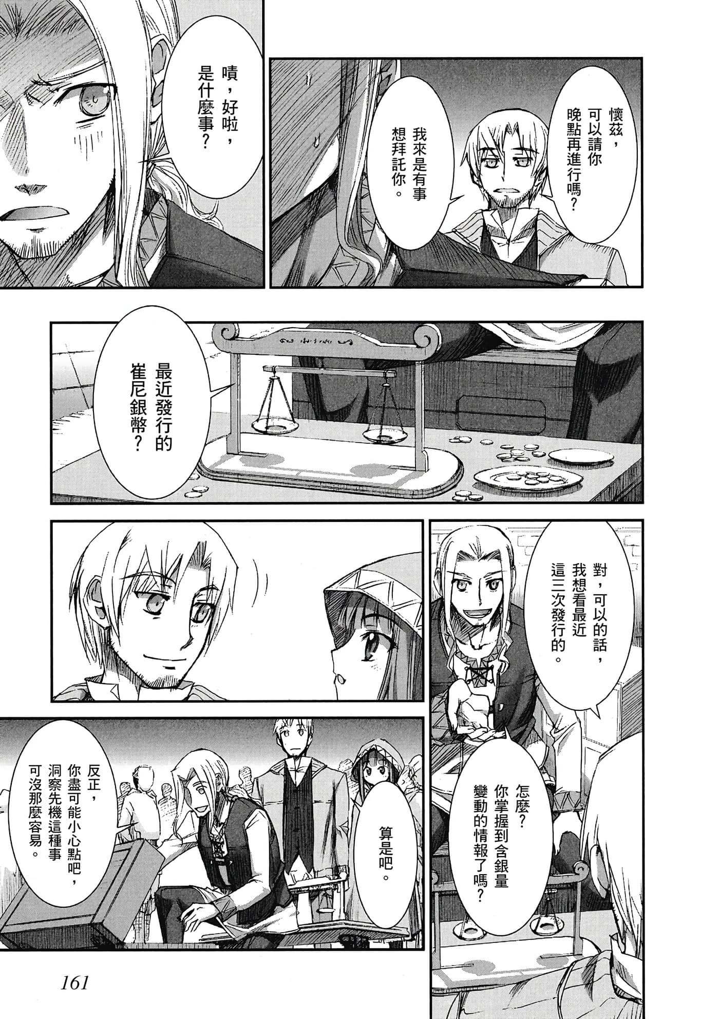 Page 162
