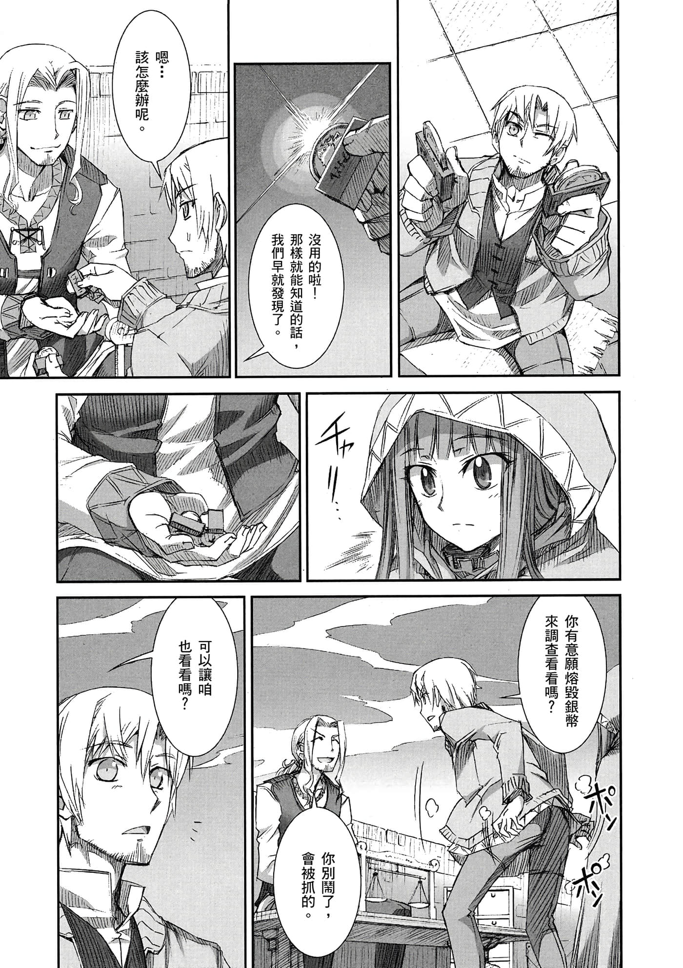 Page 164