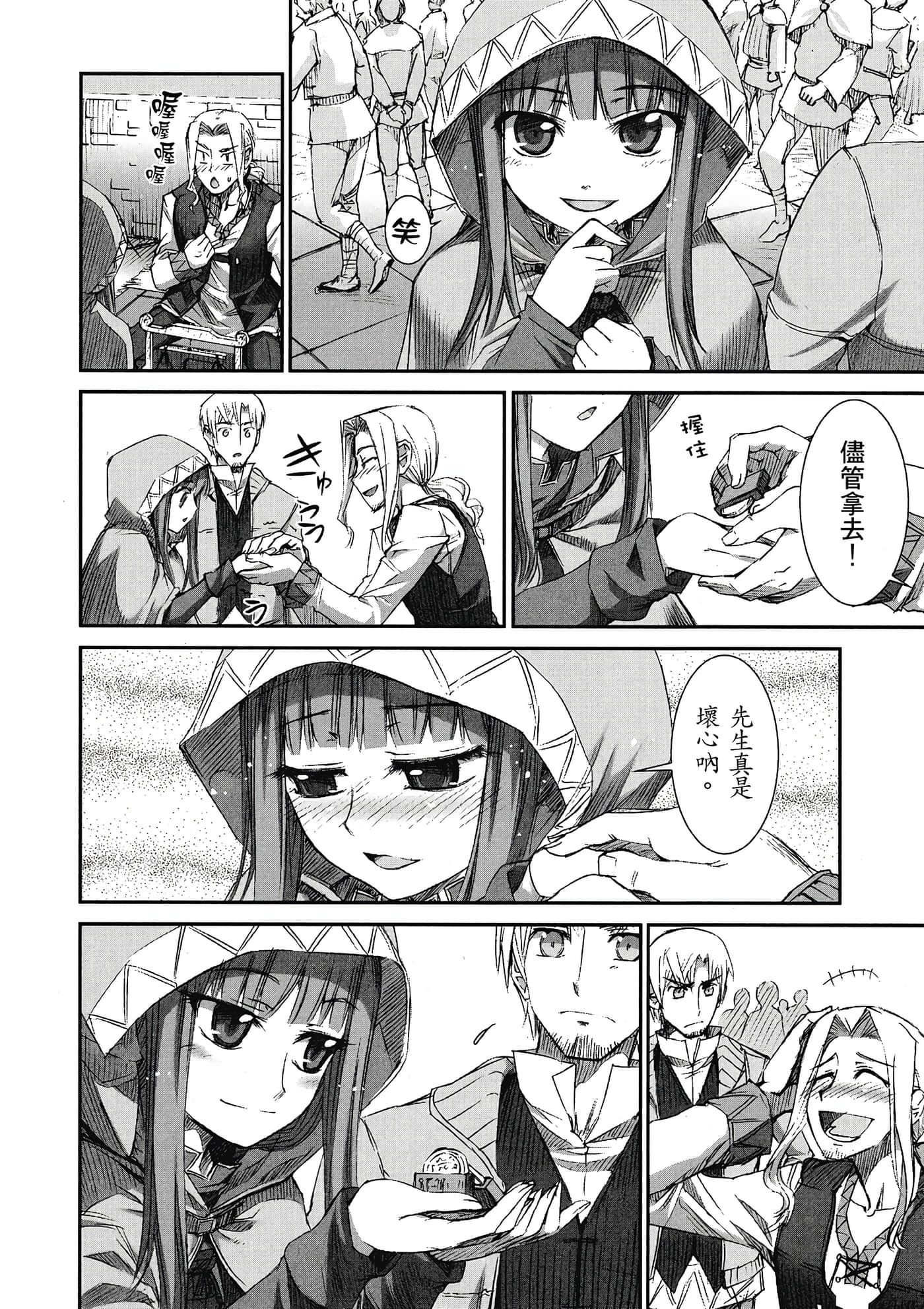 Page 165