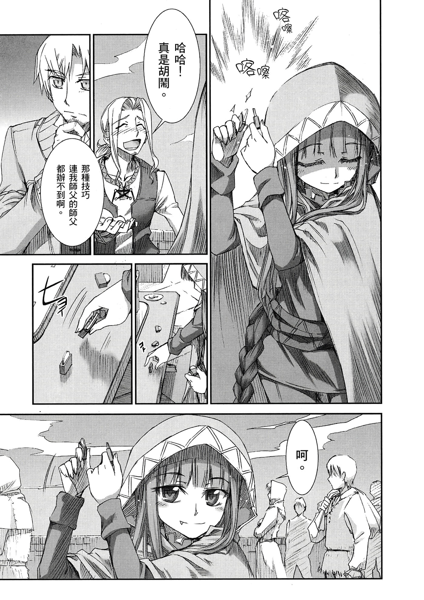 Page 166