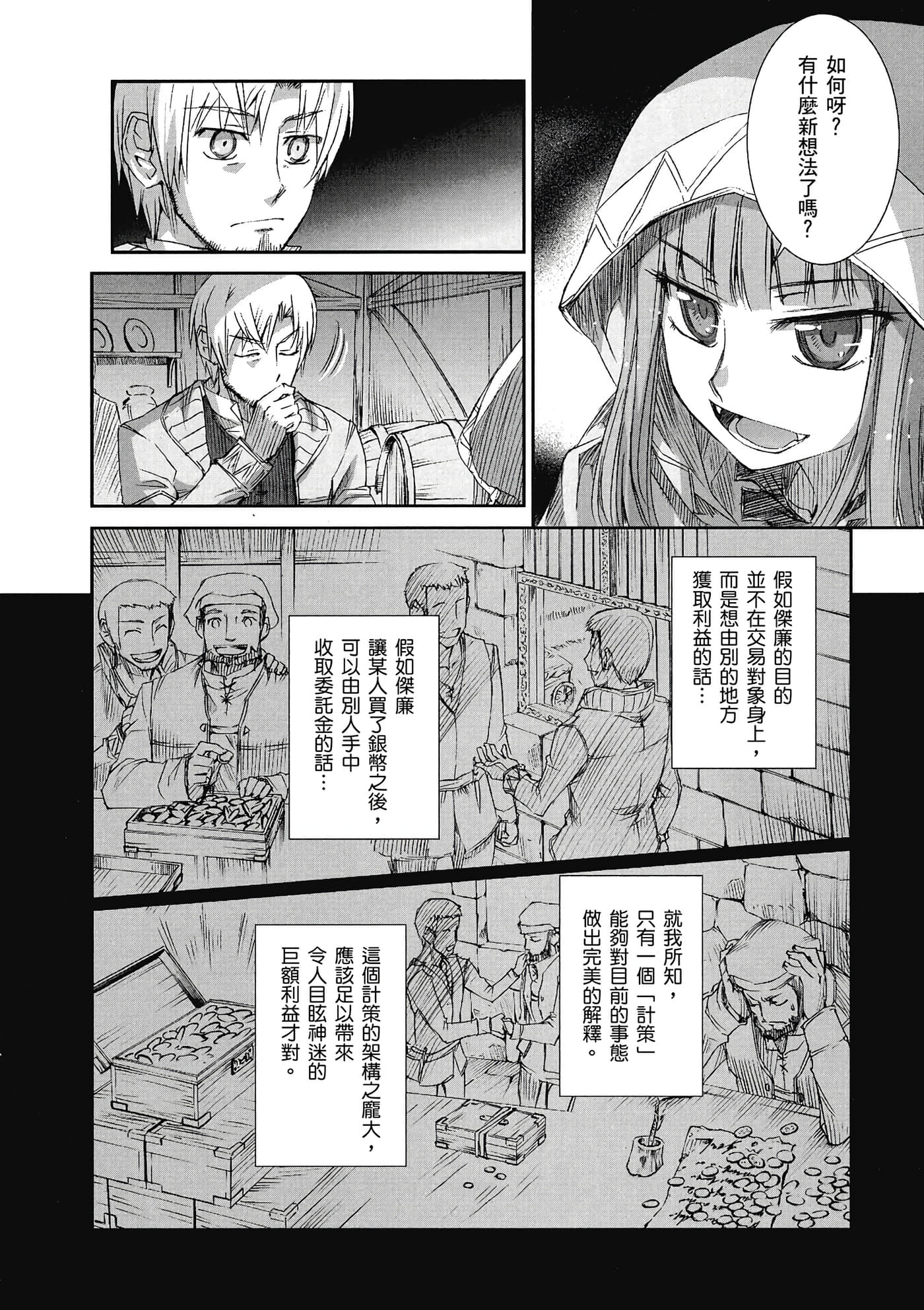 Page 175