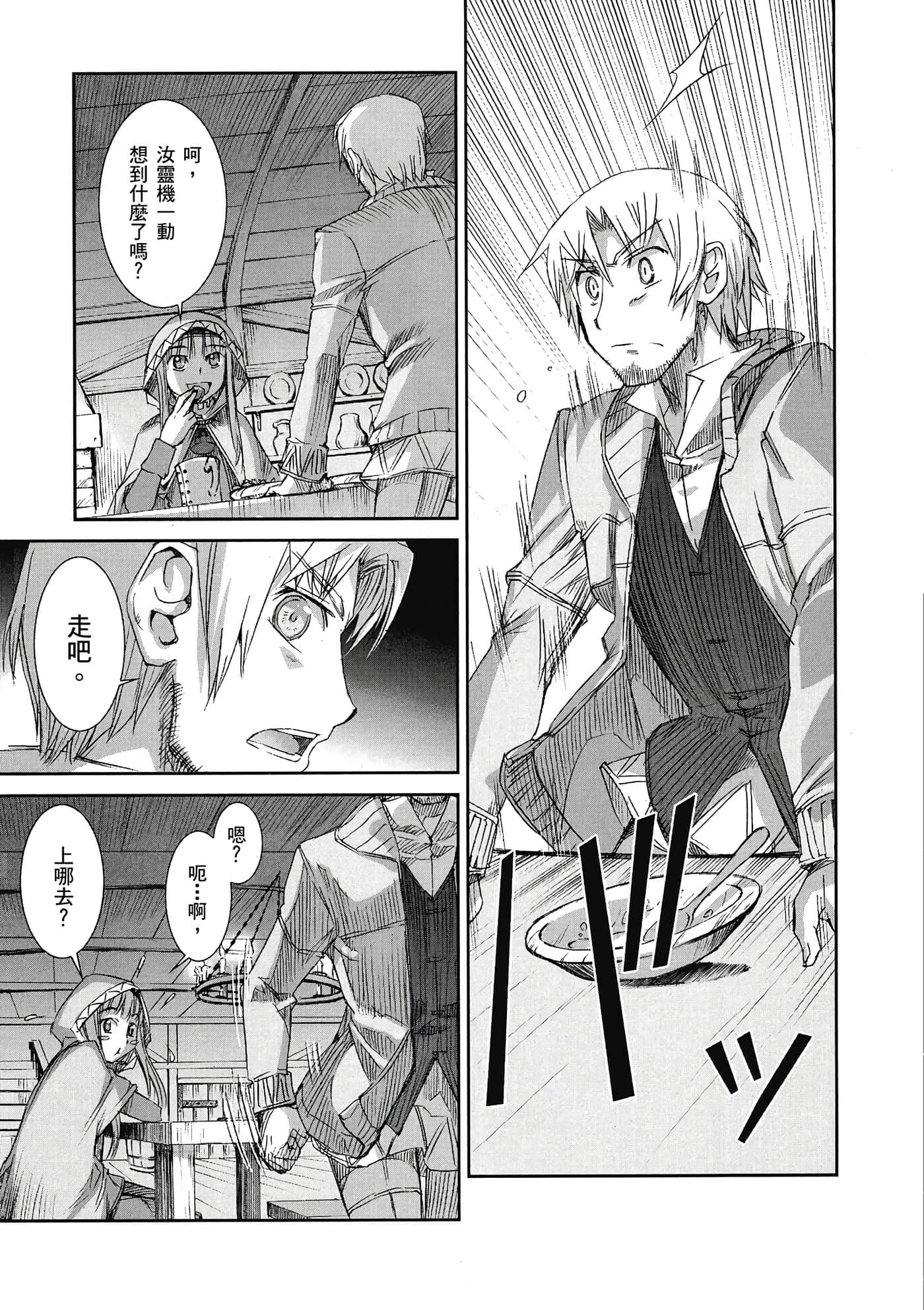 Page 176