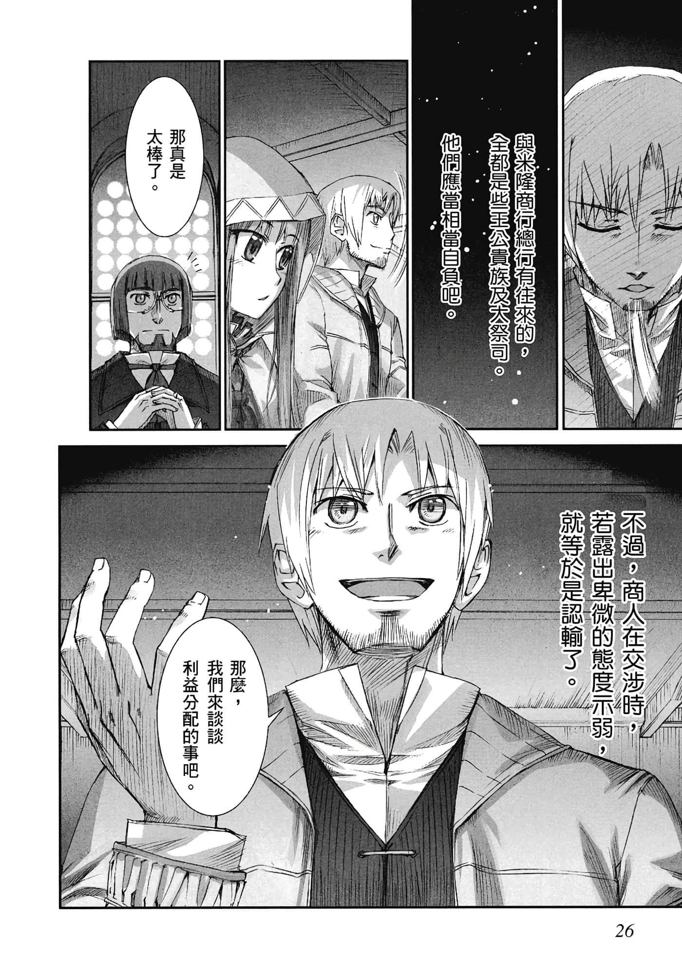 Page 27