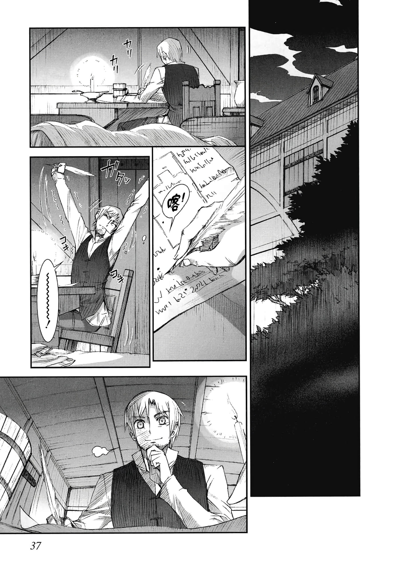 Page 38