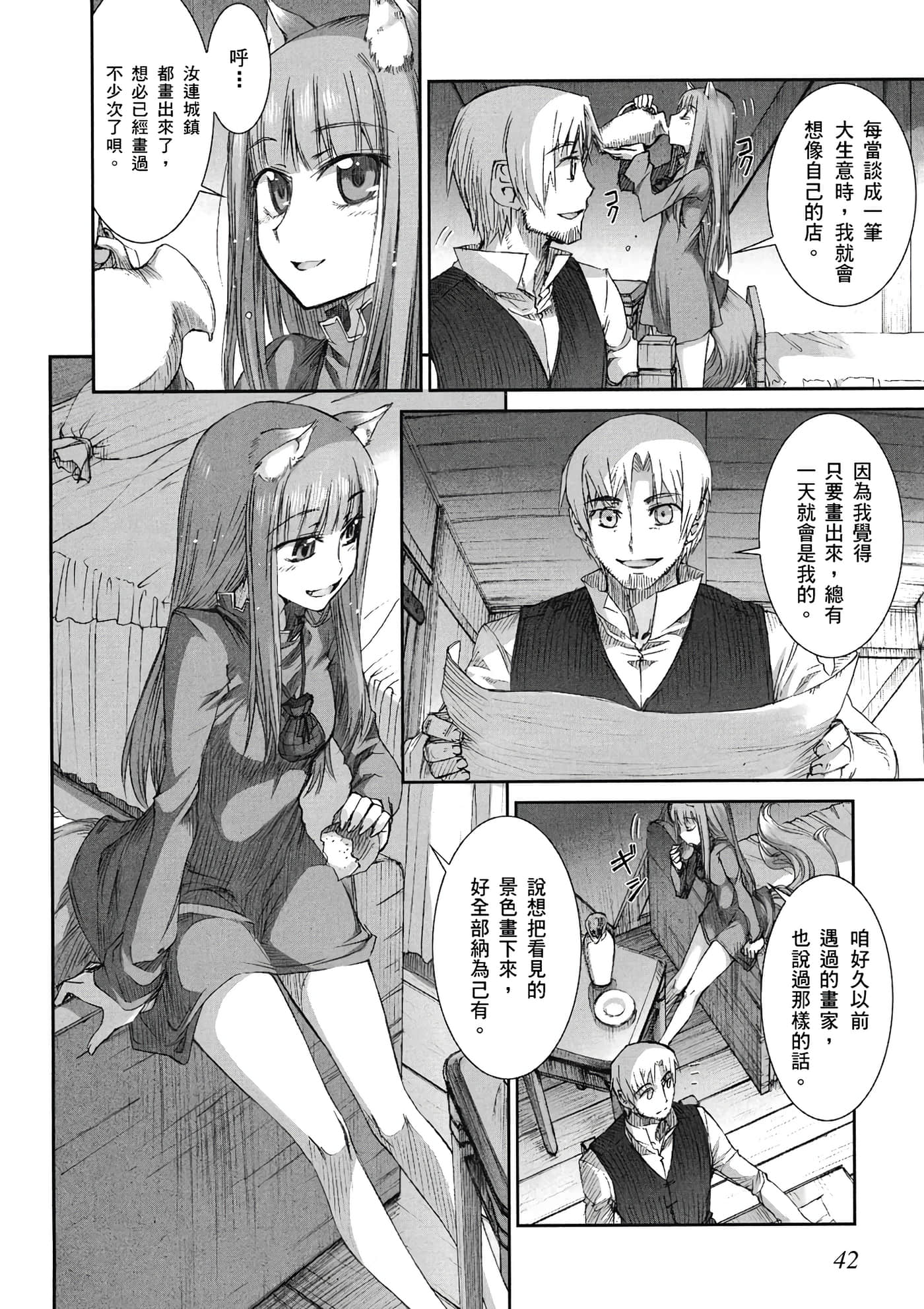 Page 43
