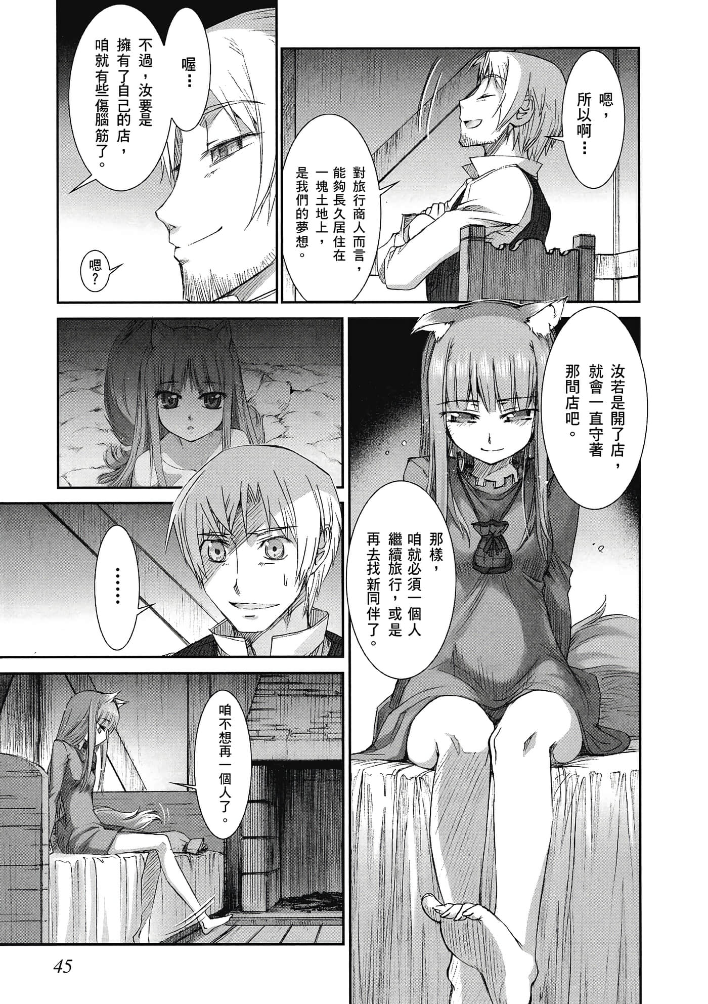 Page 46