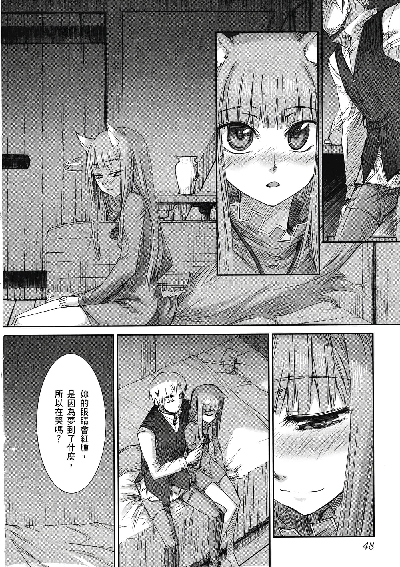 Page 49