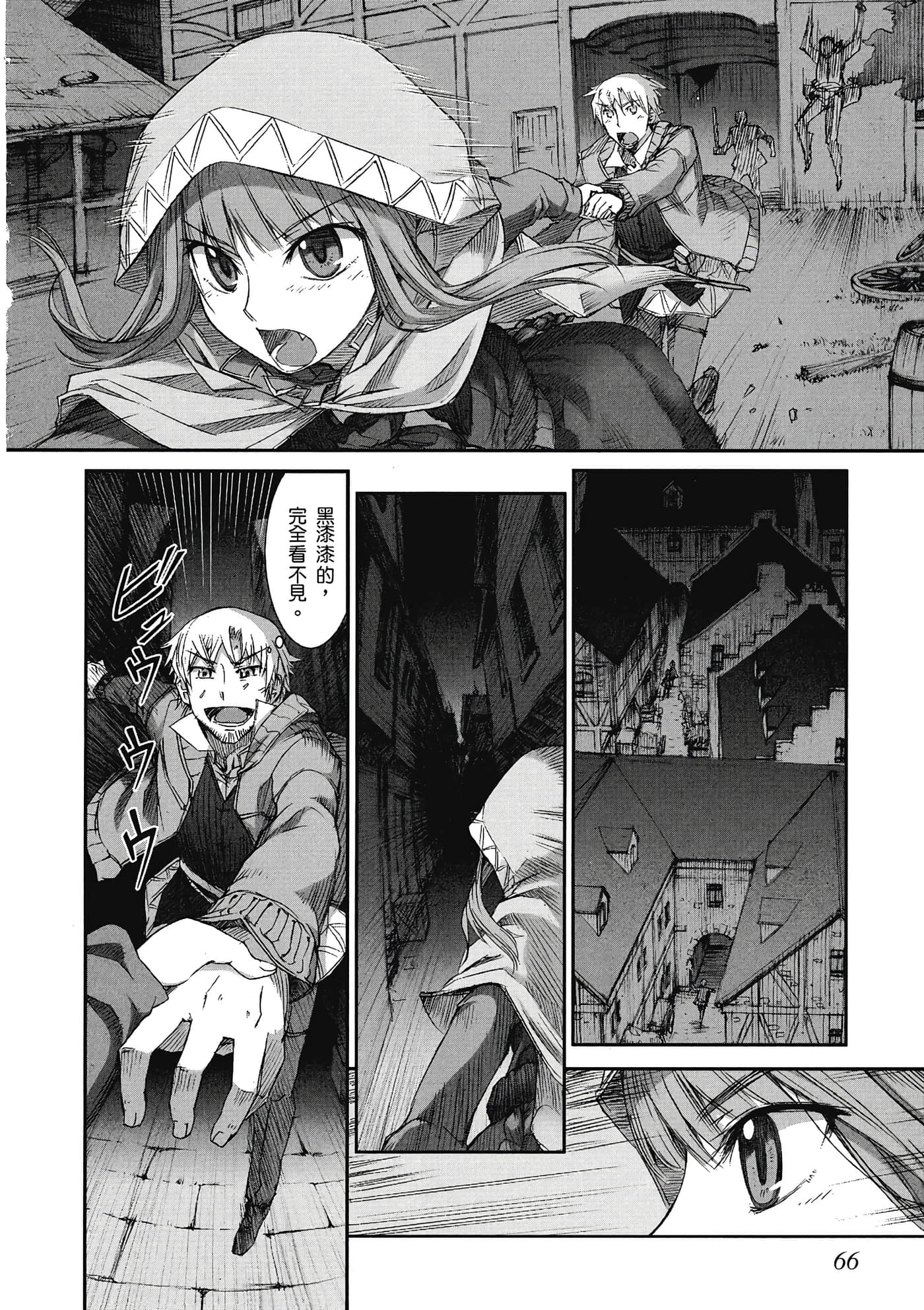 Page 67