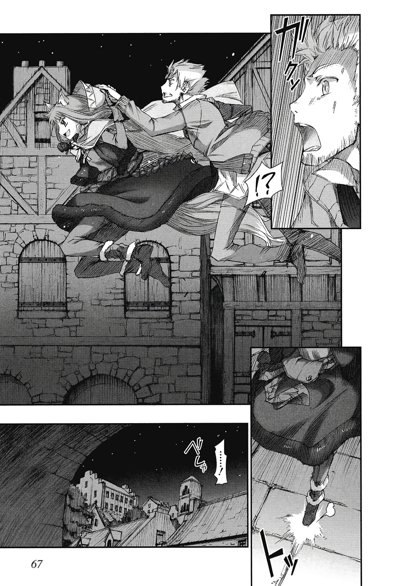 Page 68