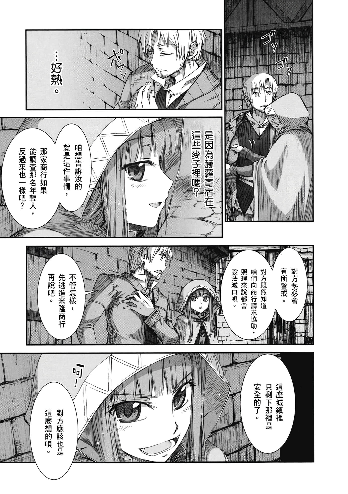 Page 70