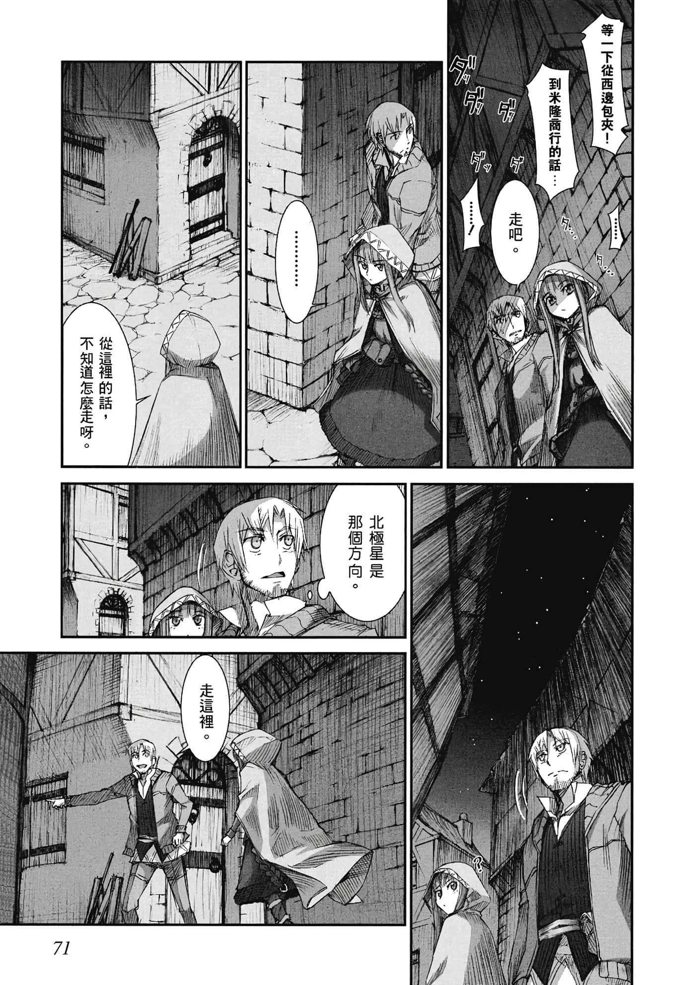Page 72