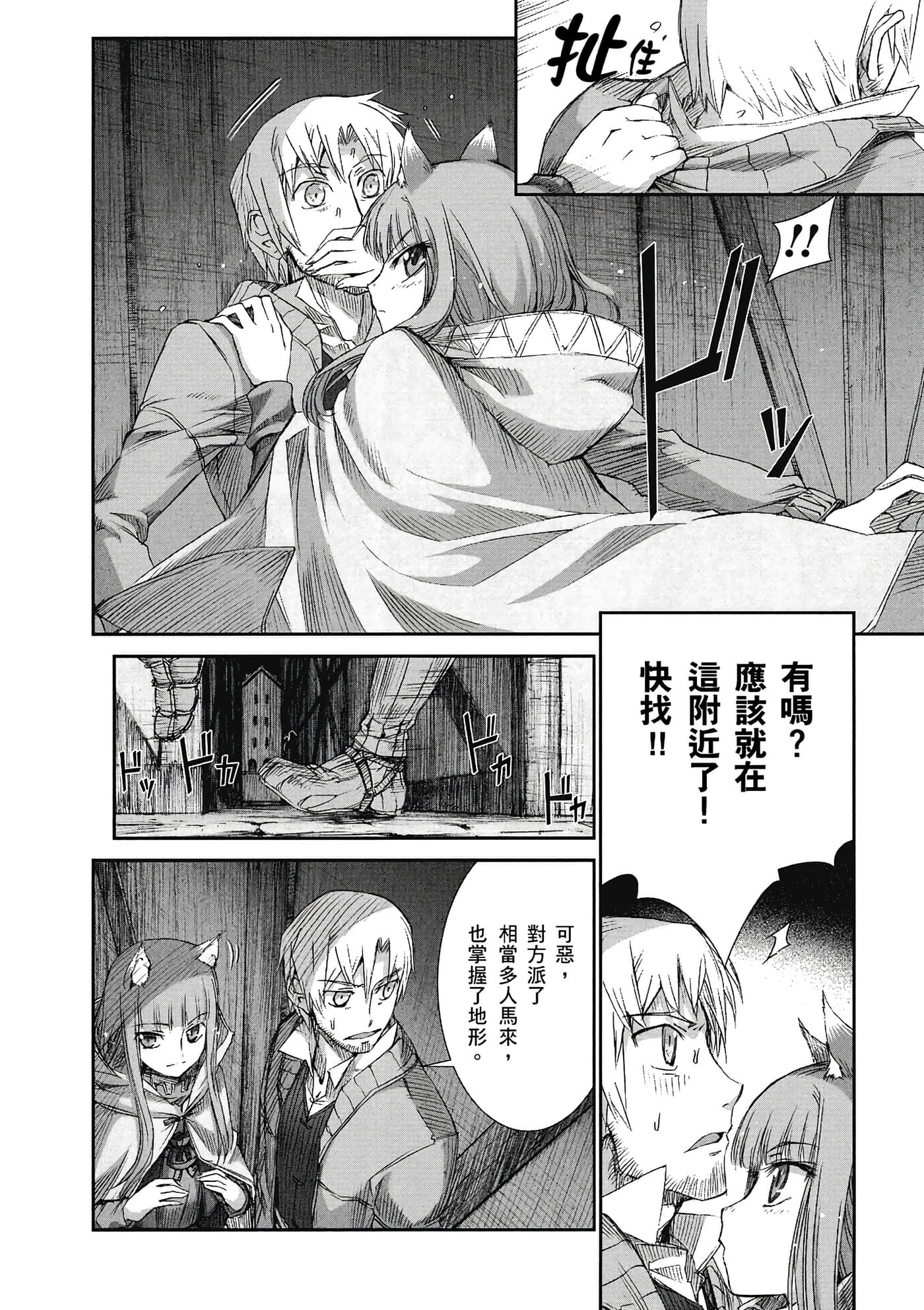 Page 75
