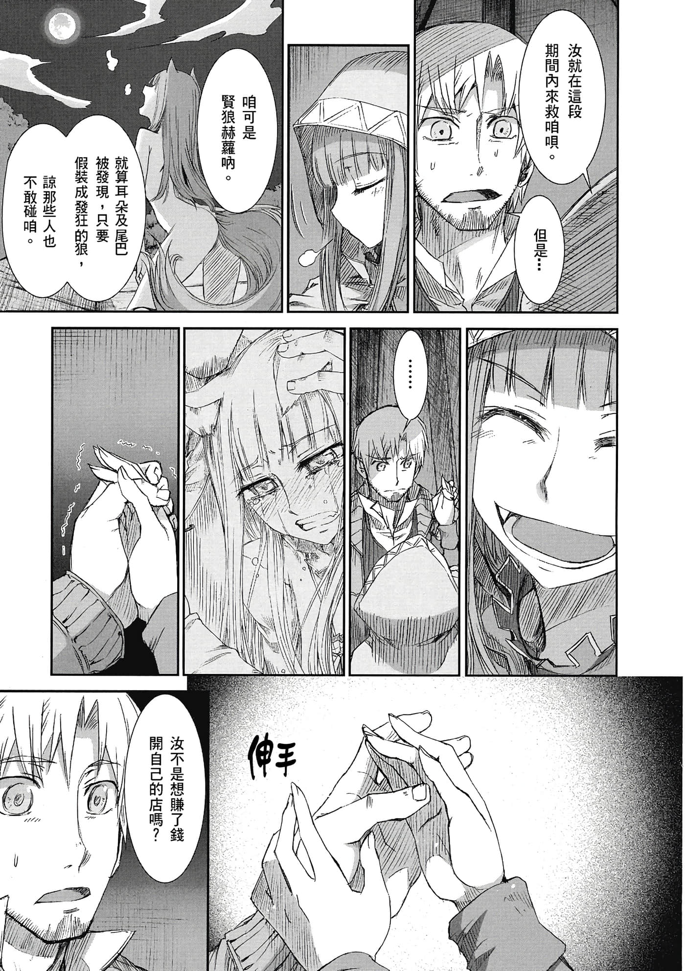 Page 78