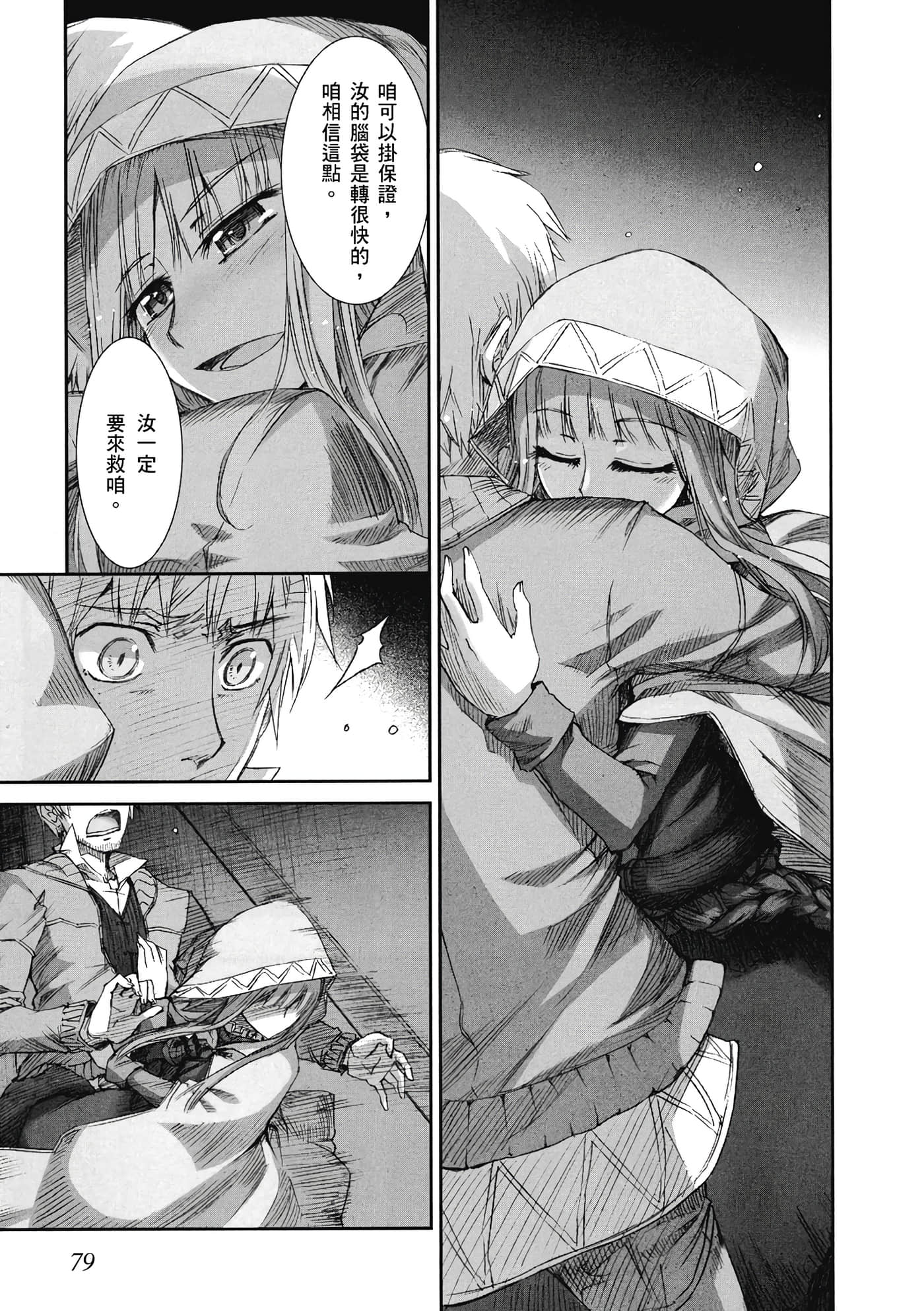 Page 80