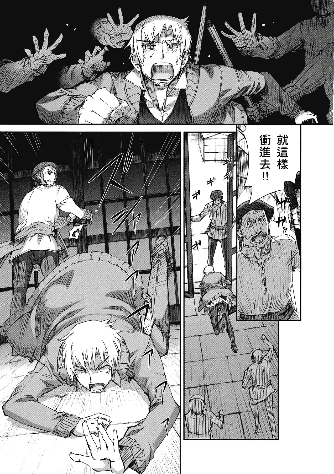 Page 84