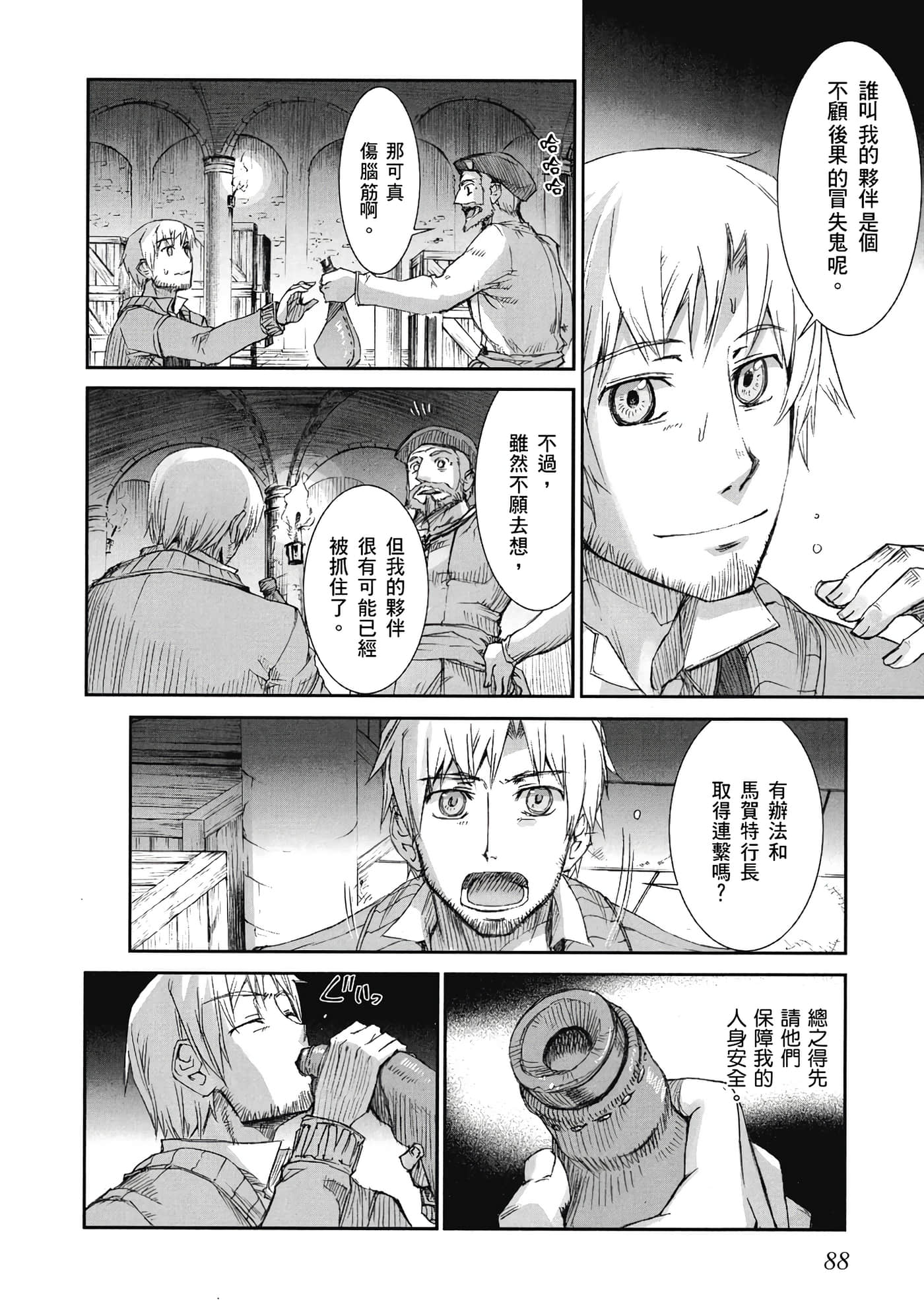 Page 89