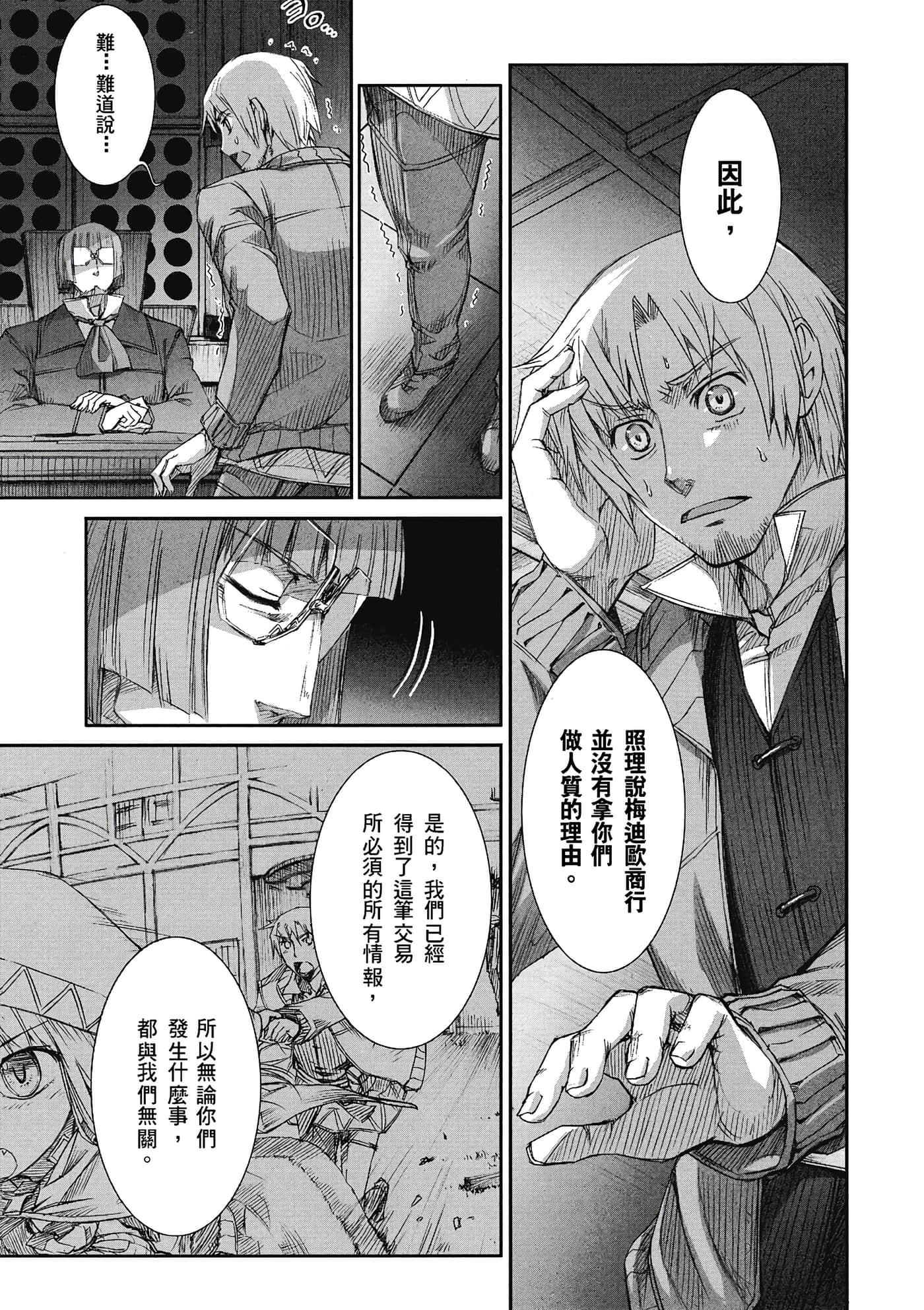 Page 100