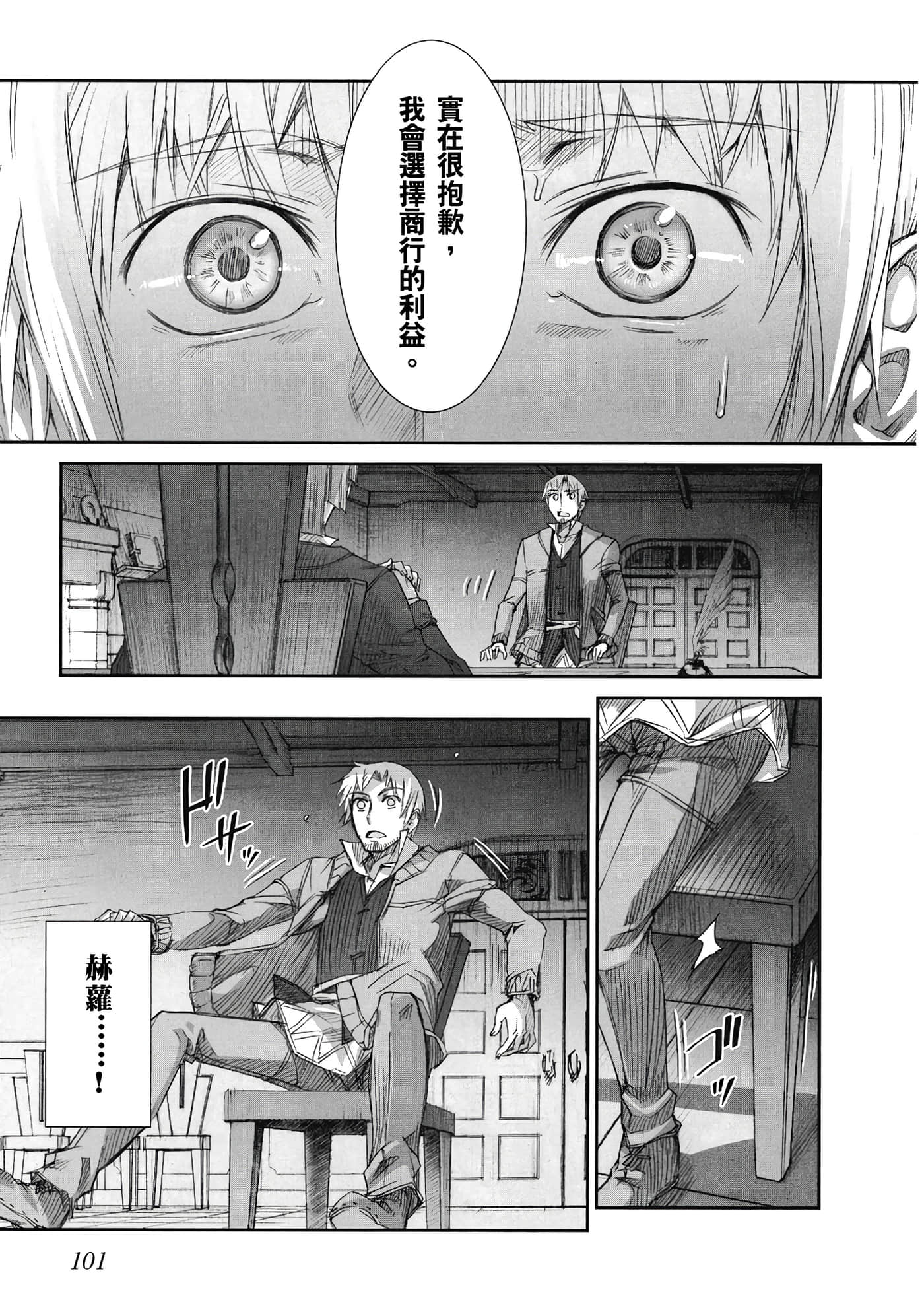 Page 102