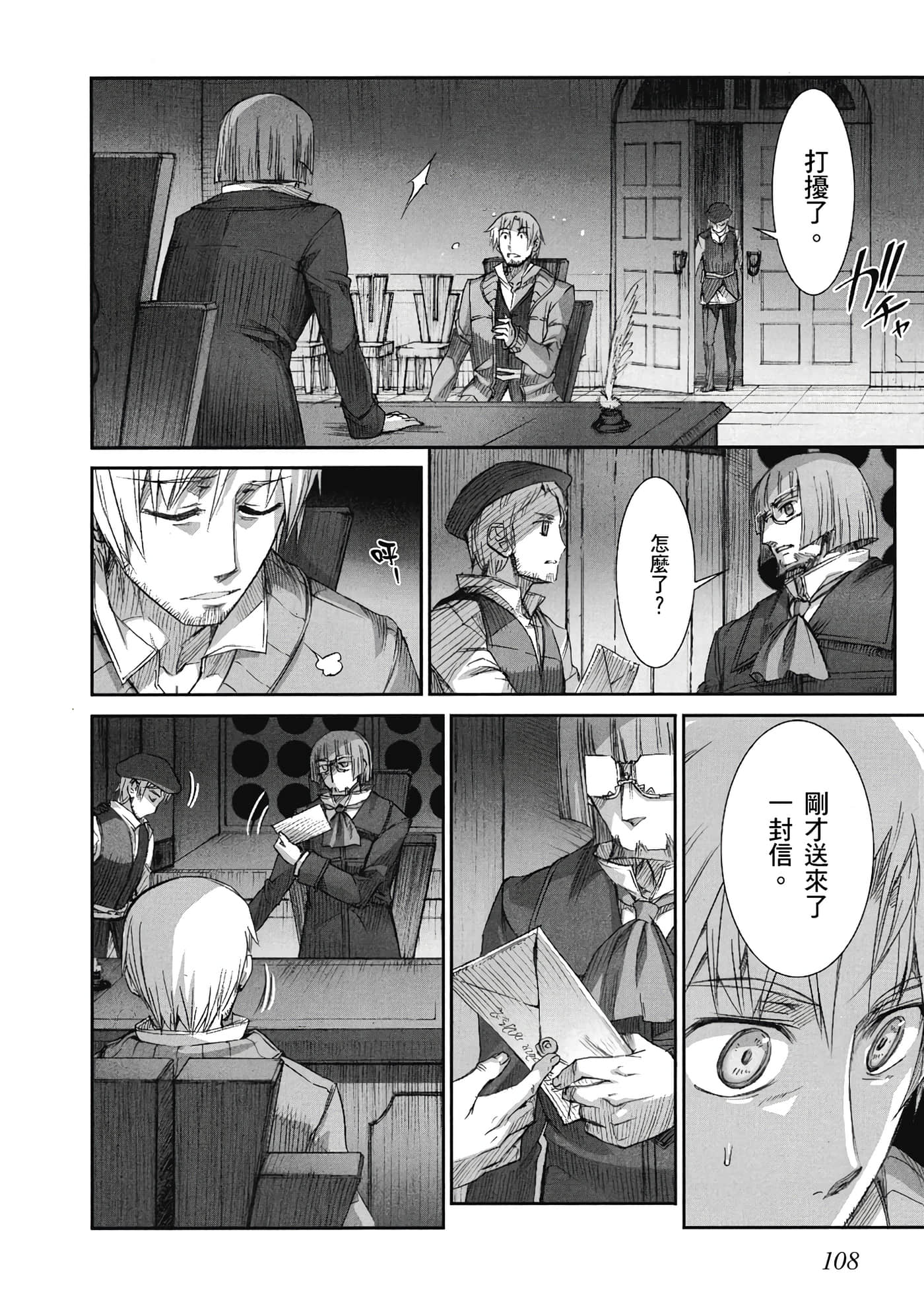 Page 109