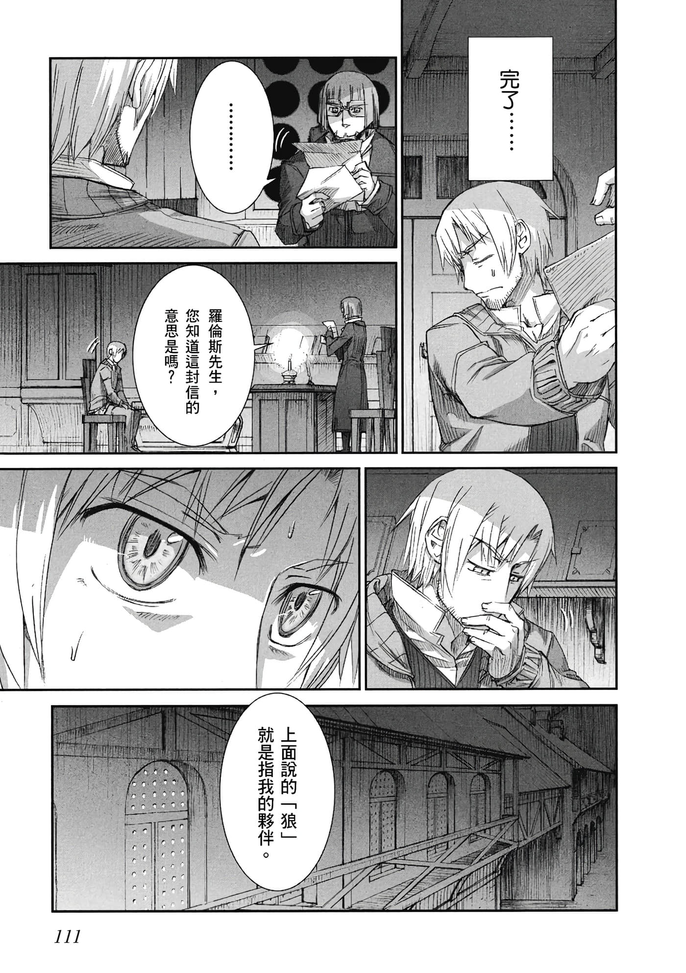 Page 112