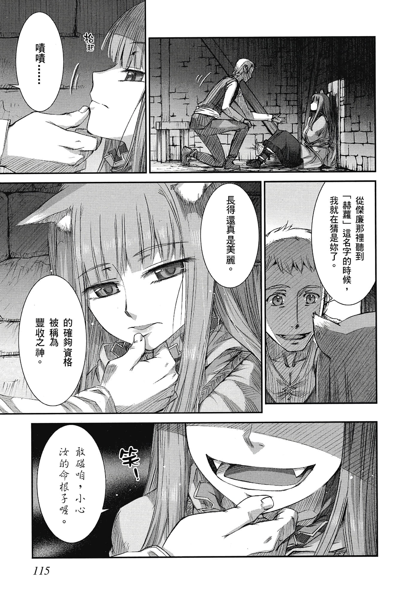 Page 116