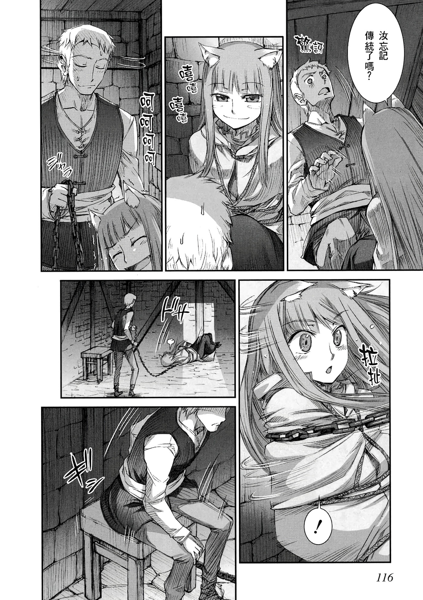 Page 117