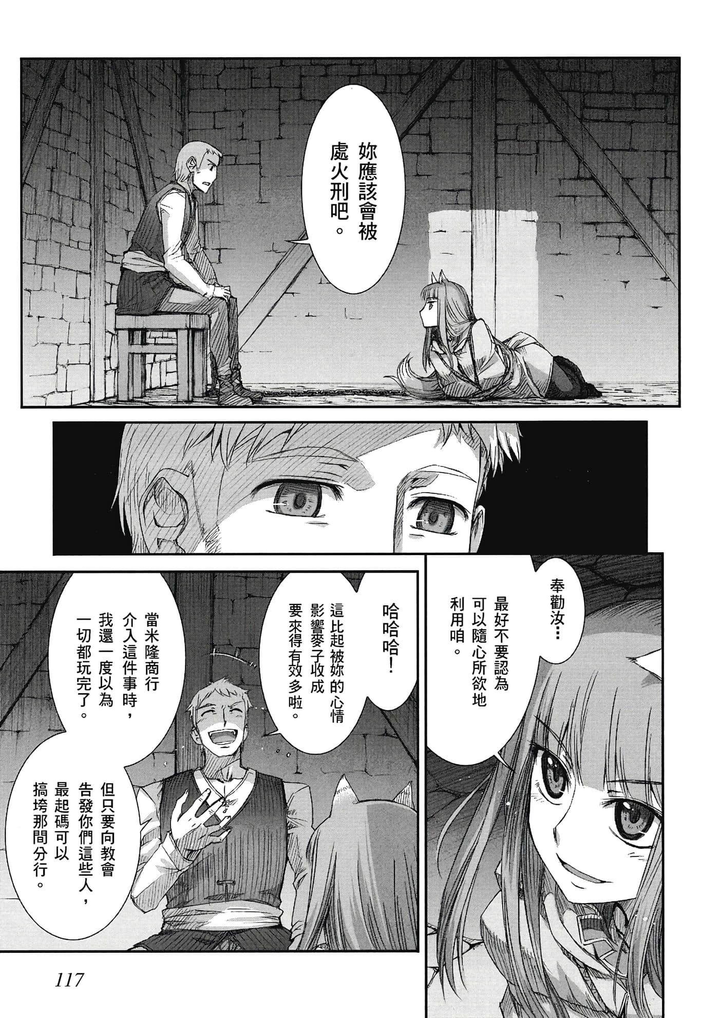 Page 118