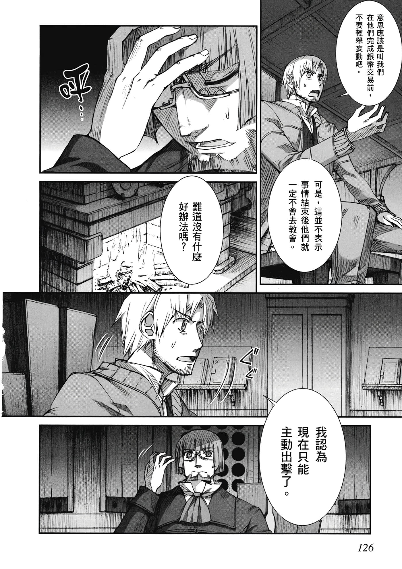 Page 127