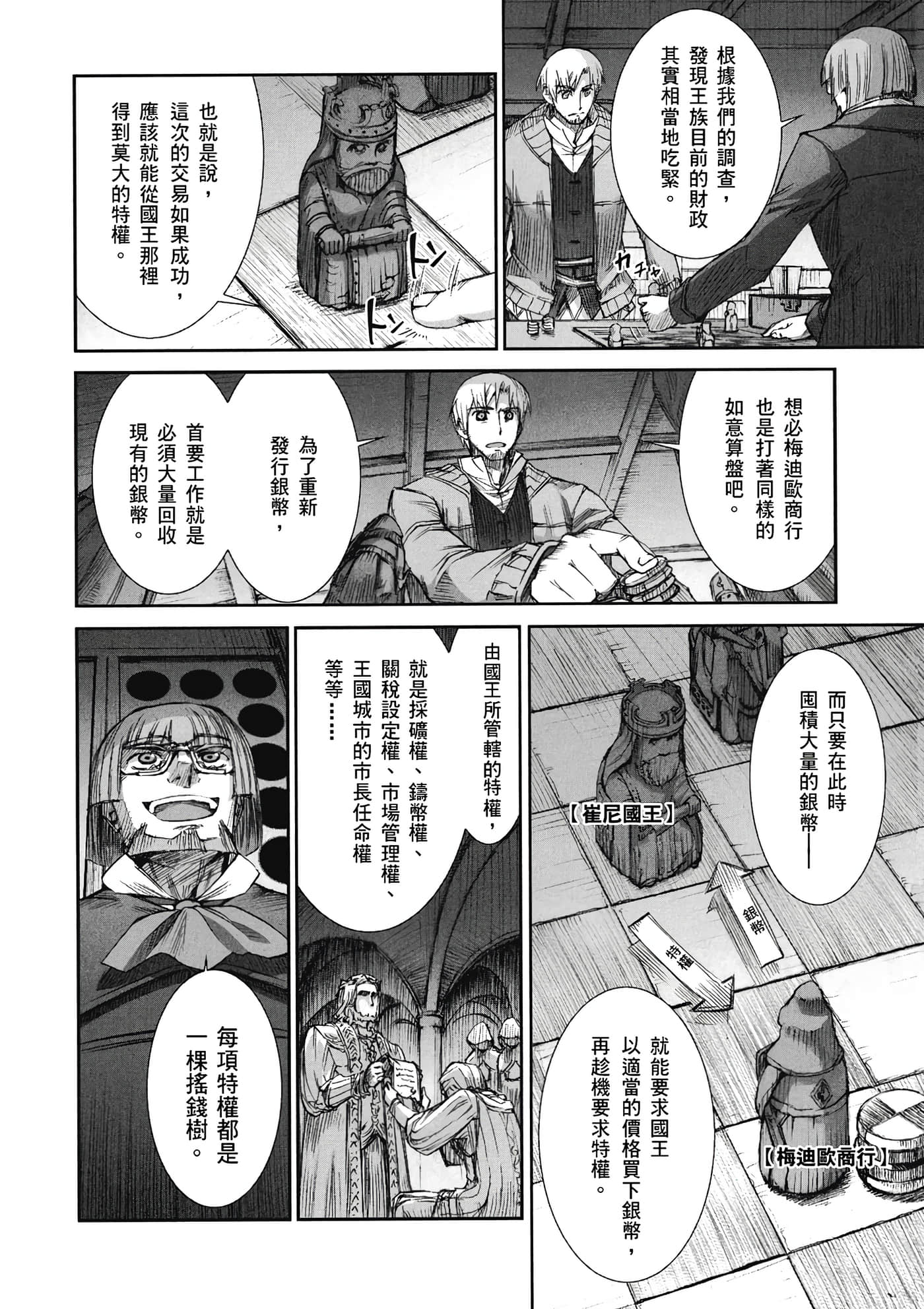 Page 129
