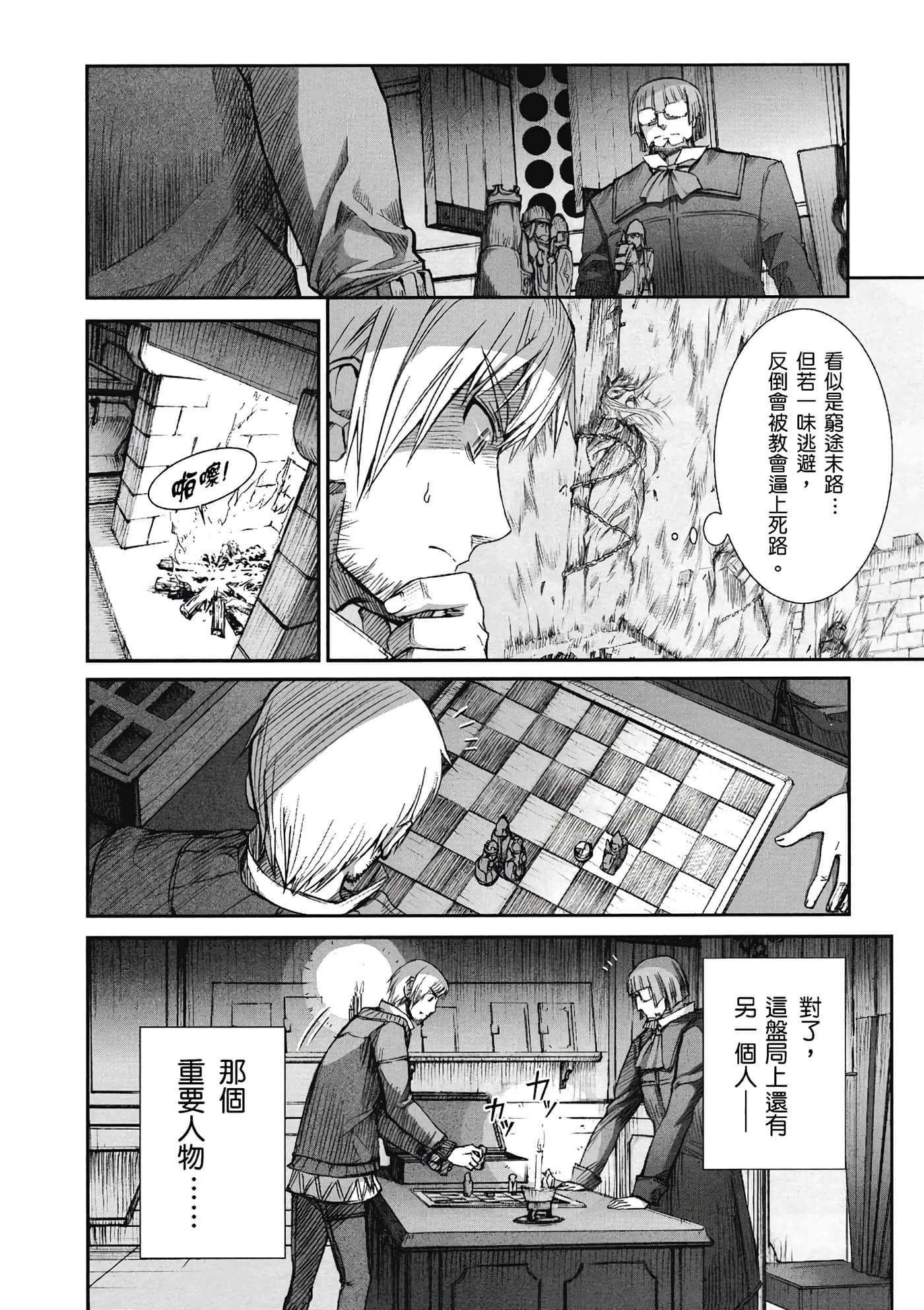 Page 131