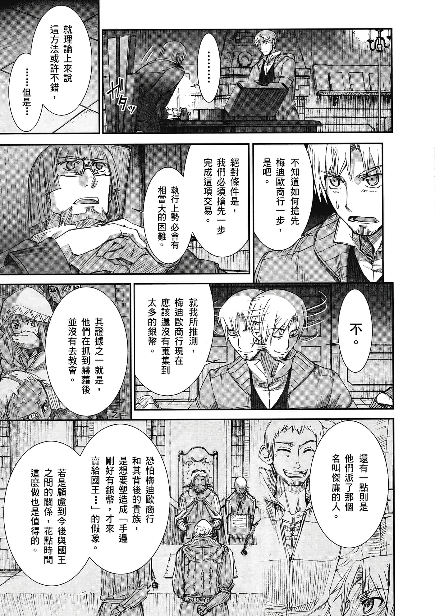 Page 134