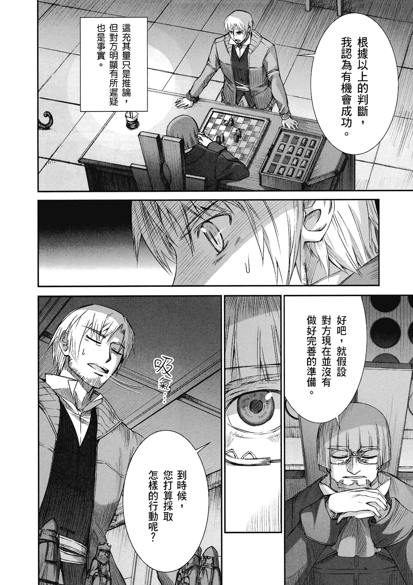 Page 135