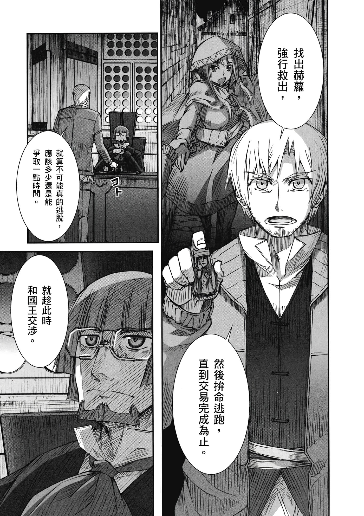 Page 136
